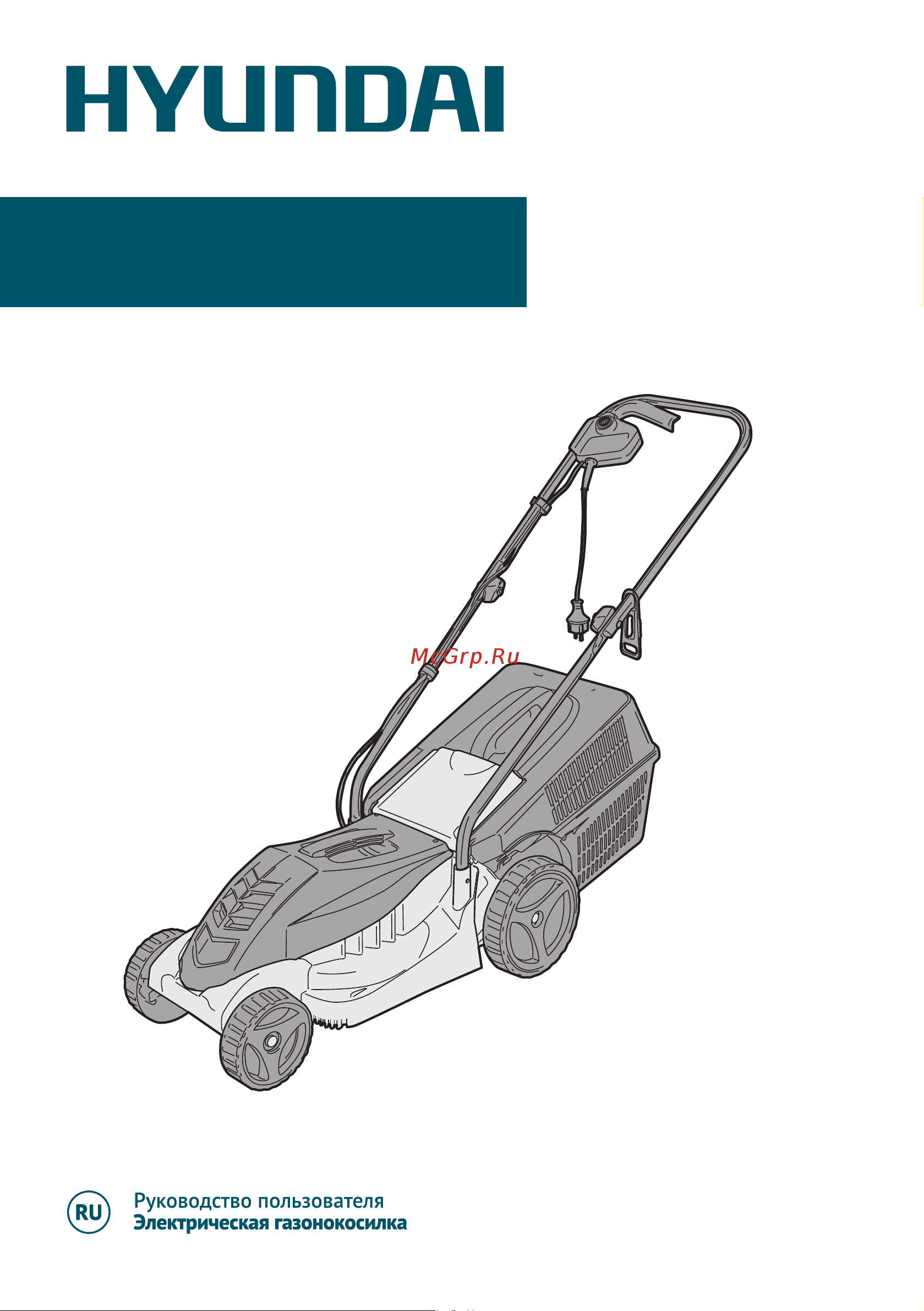 Hyundai LE 3200 High Speed Инструкция к Hyundai LE 3200 High Speed онлайн