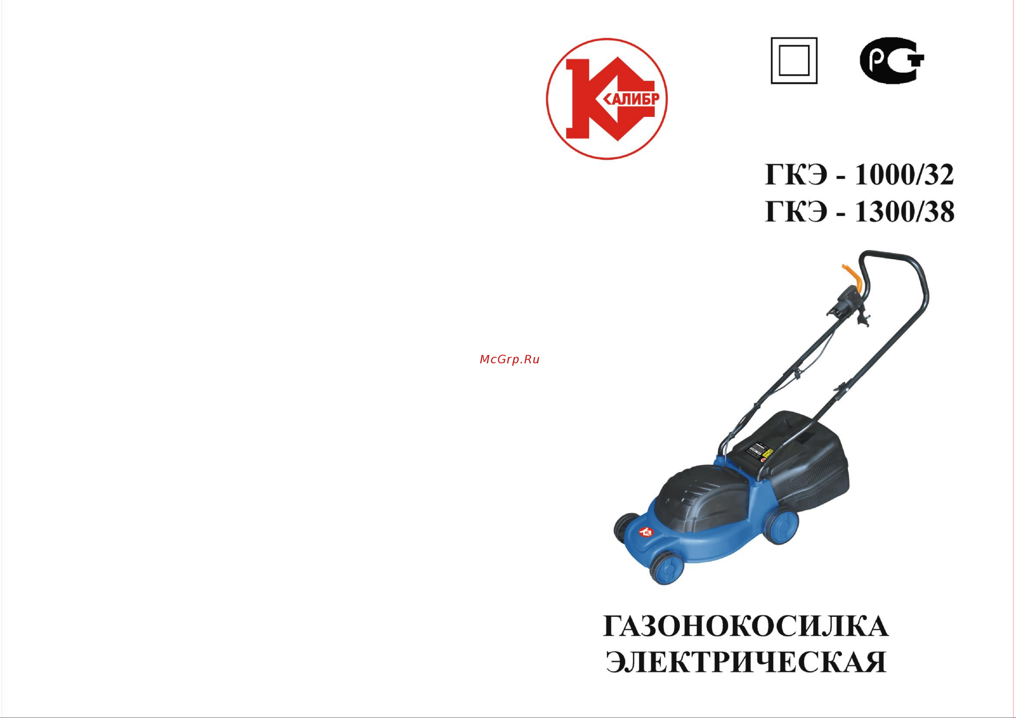 Калибр ГКЭ 1000/32 00000030527 Инструкция к Калибр ГКЭ 1000/32 00000030527 онлайн [2/9] 863195
