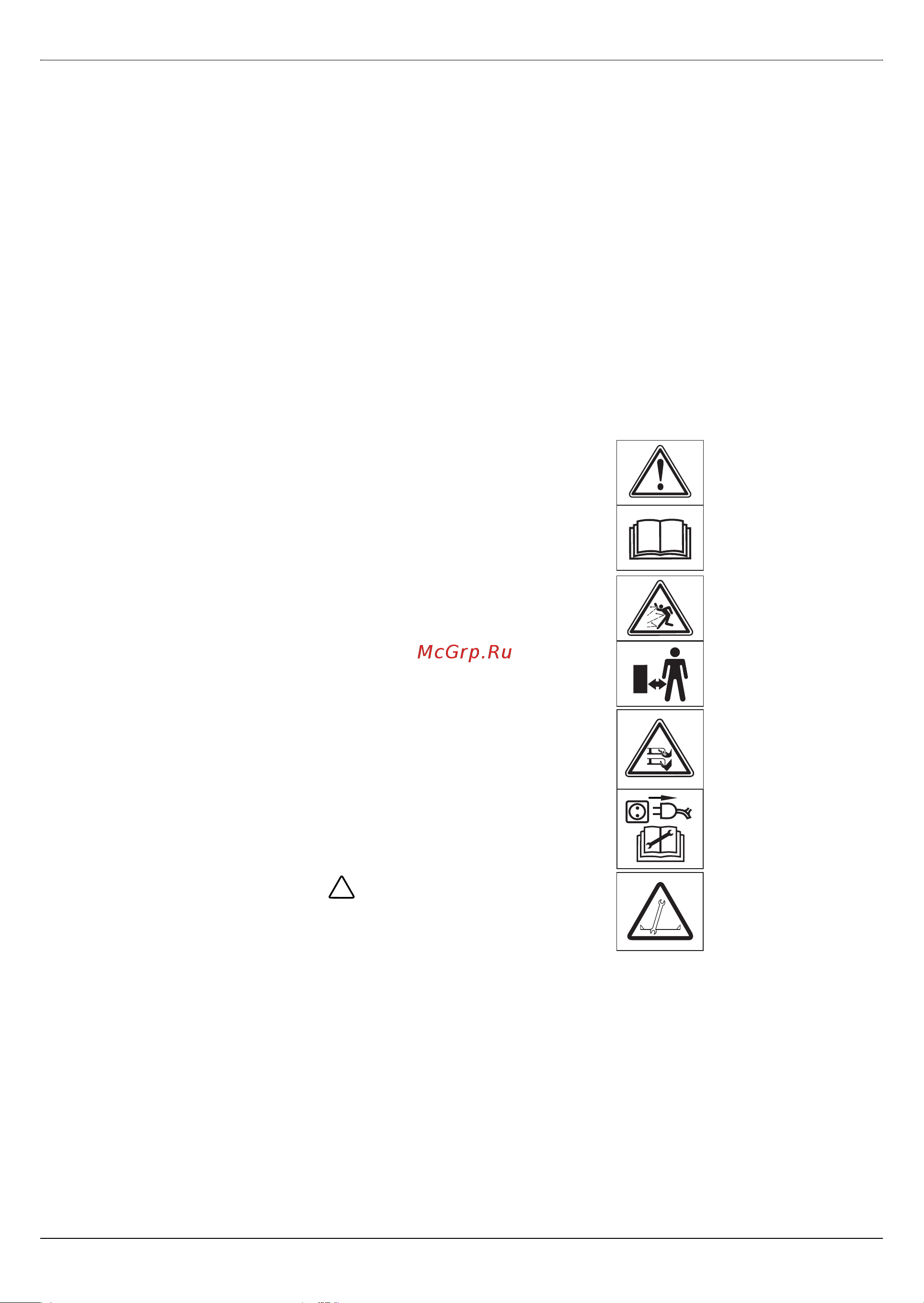 Wolf-garten A 400 EA 18CRMLM1650 Инструкция к MTD OPTIMA 34 E 18AKEJS-600 онлайн [8/14] 863231
