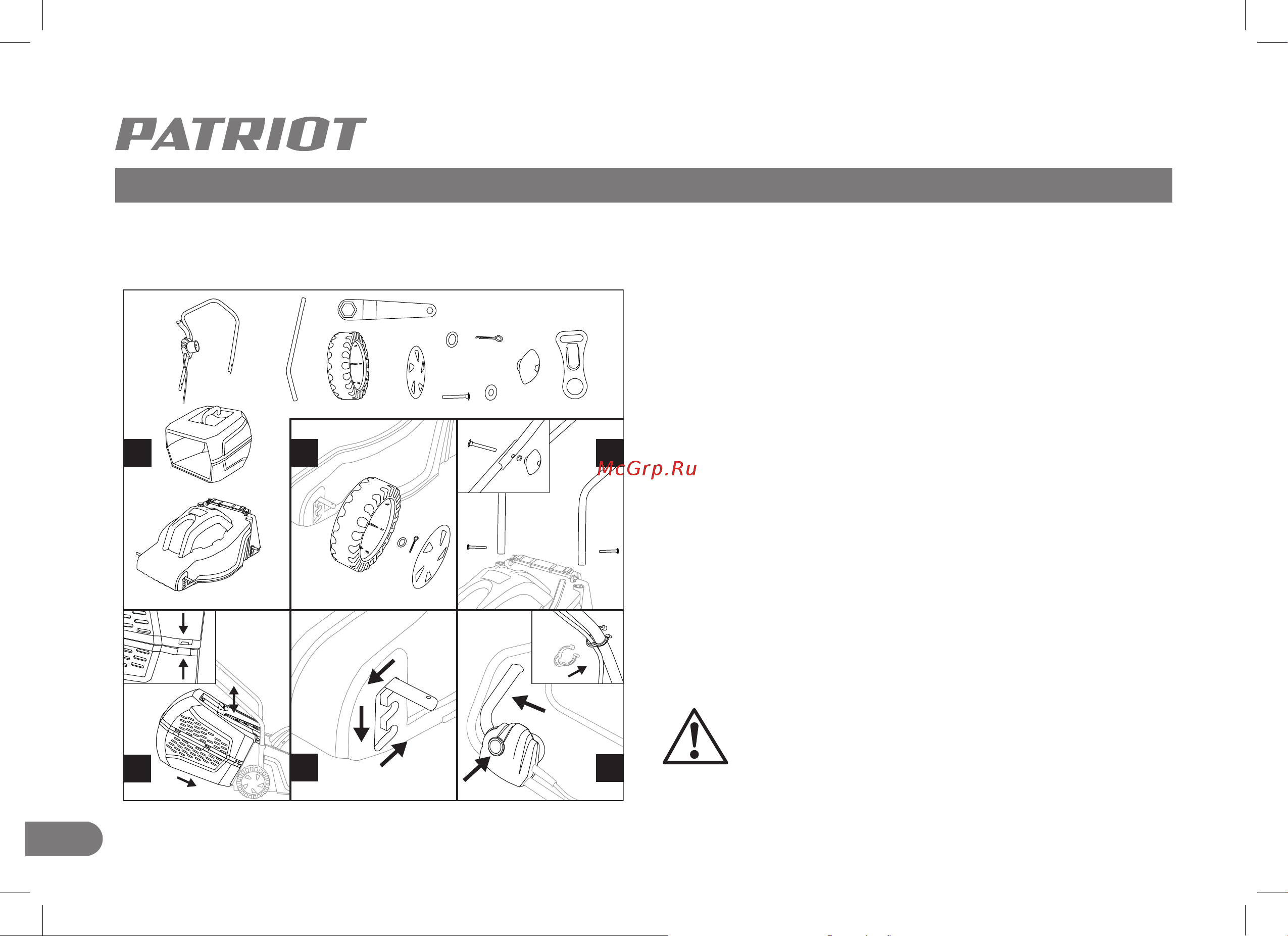 Patriot PT 1132E 512309222 Инструкция к Patriot PT 1132E 512309222 онлайн [10/24] 863213