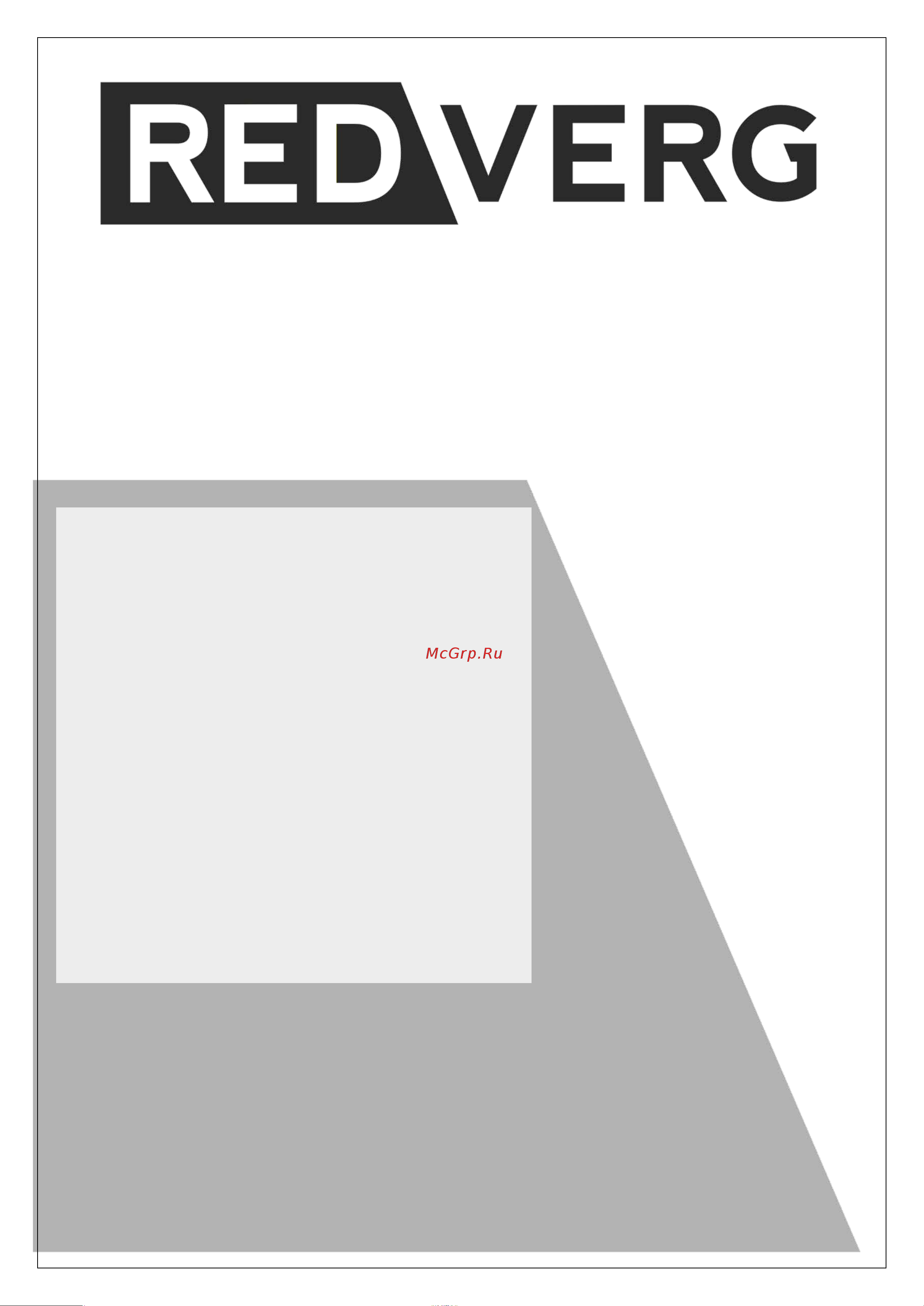 RedVerg RD-ELM32 6655449 Инструкция к REDVERG RD-ELM32 6655449 онлайн