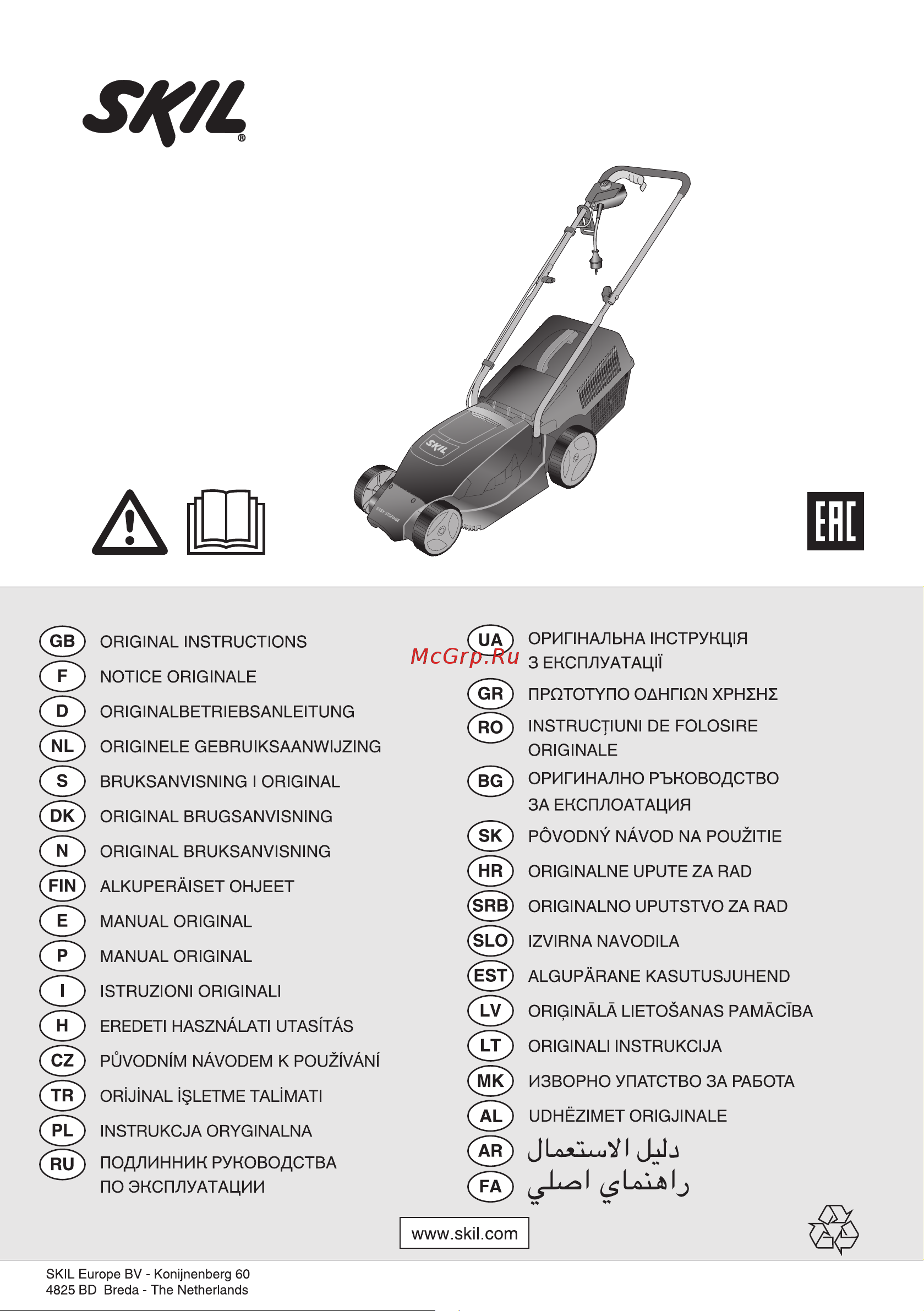 Skil F0150713RA Инструкция к Skil F0150713RA онлайн [2/133] 863222
