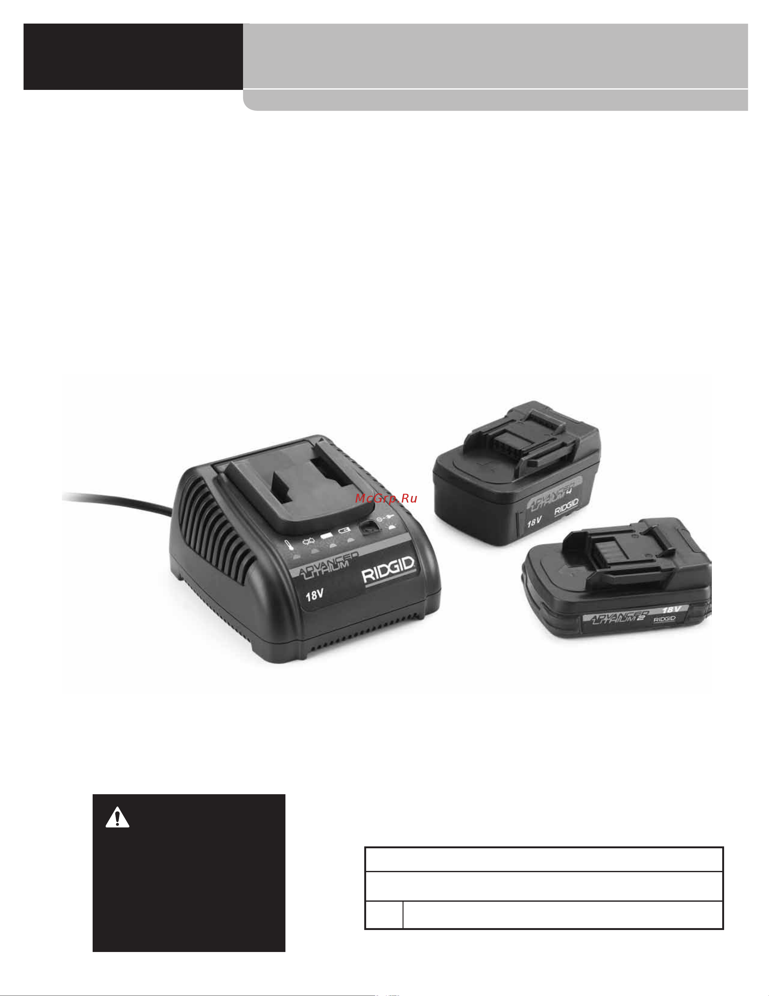 Ridgid RP-340-B 43238 Руководство зарядного устройства для аккумуляторов RBC 20 онлайн [13/226] 863228