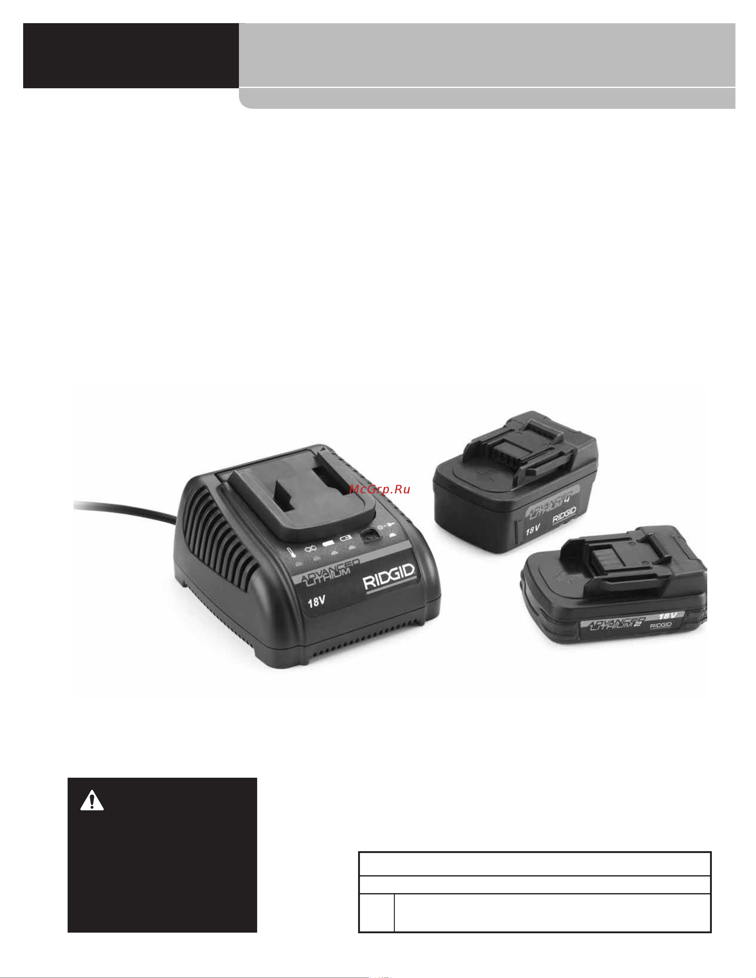 Ridgid RP-340-B 43238 Руководство зарядного устройства для аккумуляторов RBC 20 онлайн [23/226] 863228