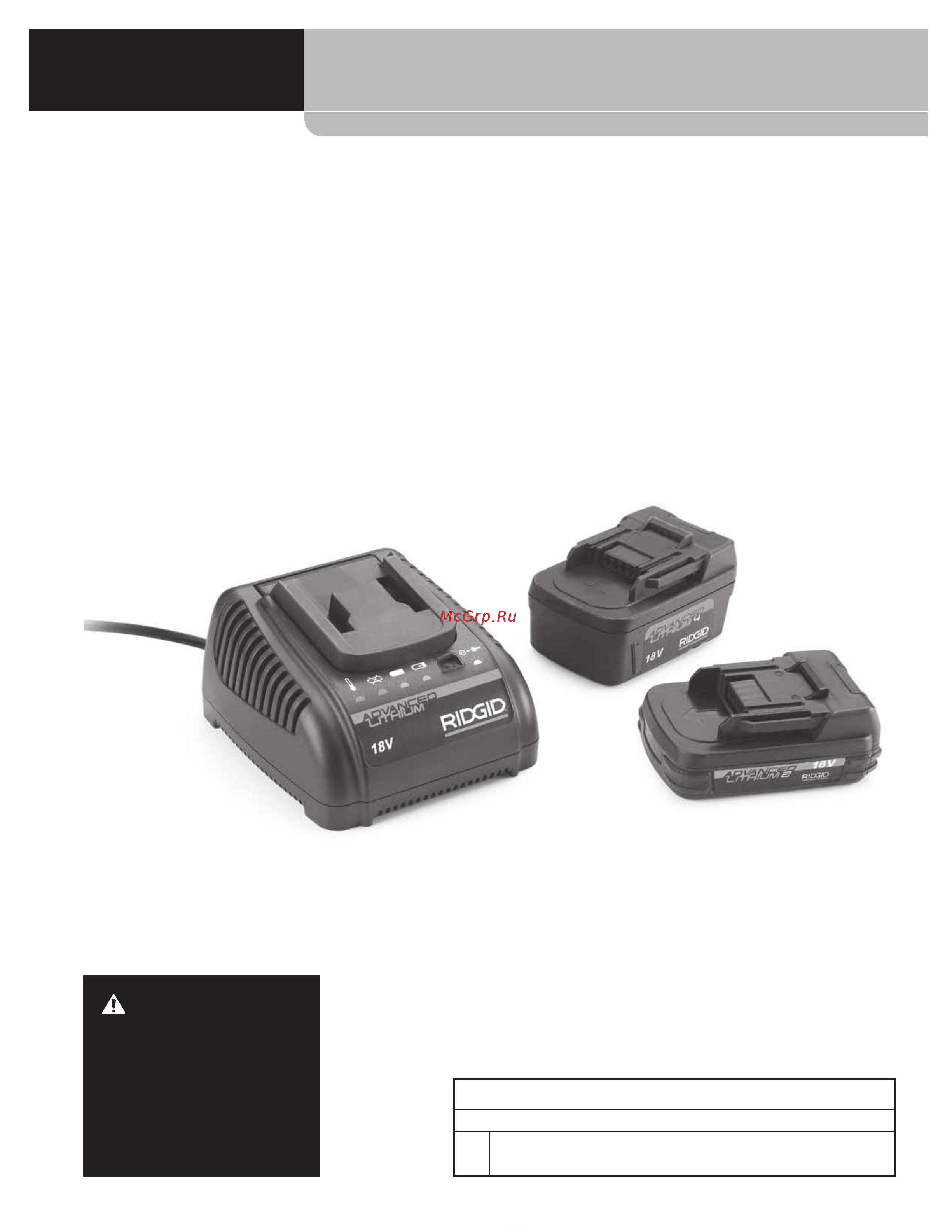 Ridgid RP-340-B 43238 Руководство зарядного устройства для аккумуляторов RBC 20 онлайн [3/226] 863228