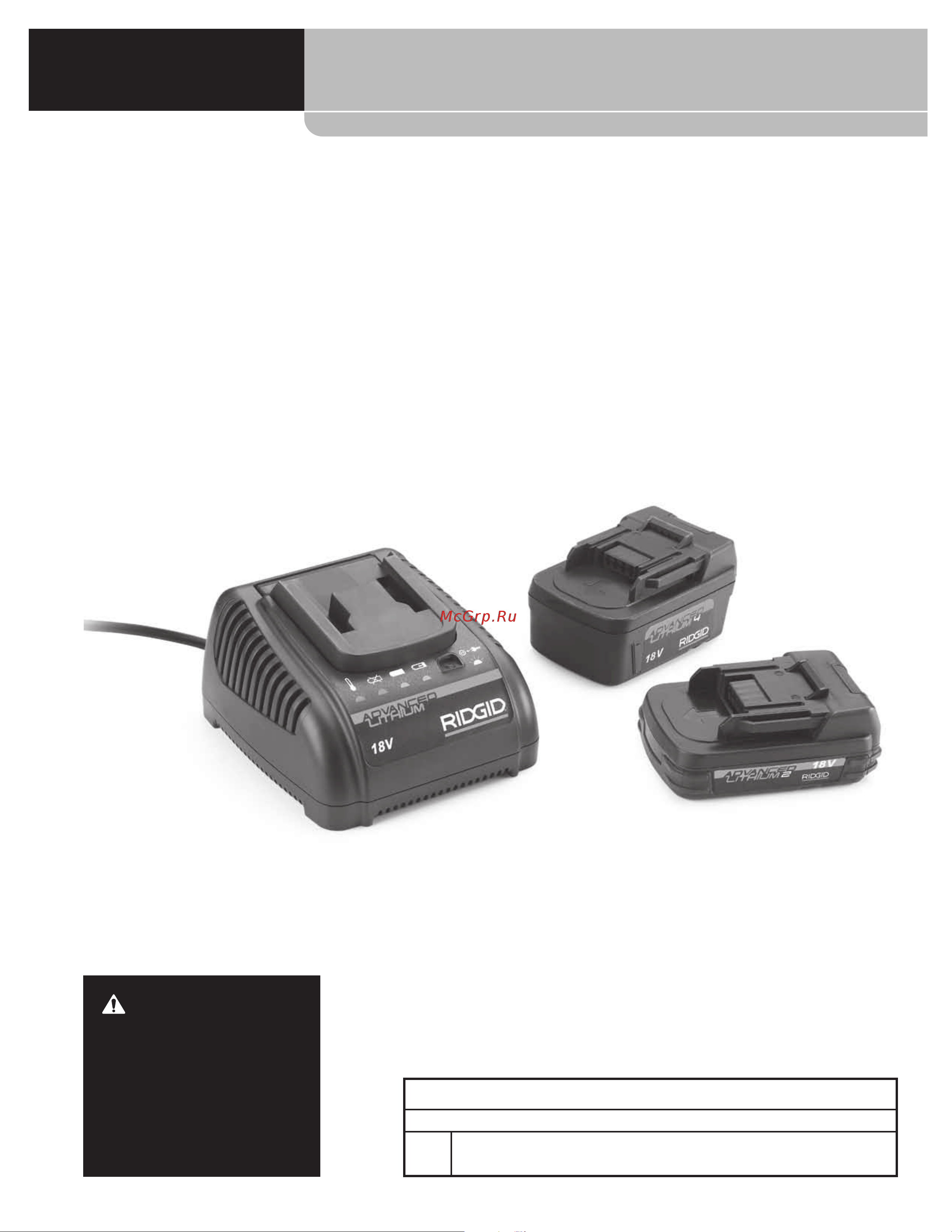 Ridgid RP-340-B 43238 Руководство зарядного устройства для аккумуляторов RBC 20 онлайн [33/226] 863228