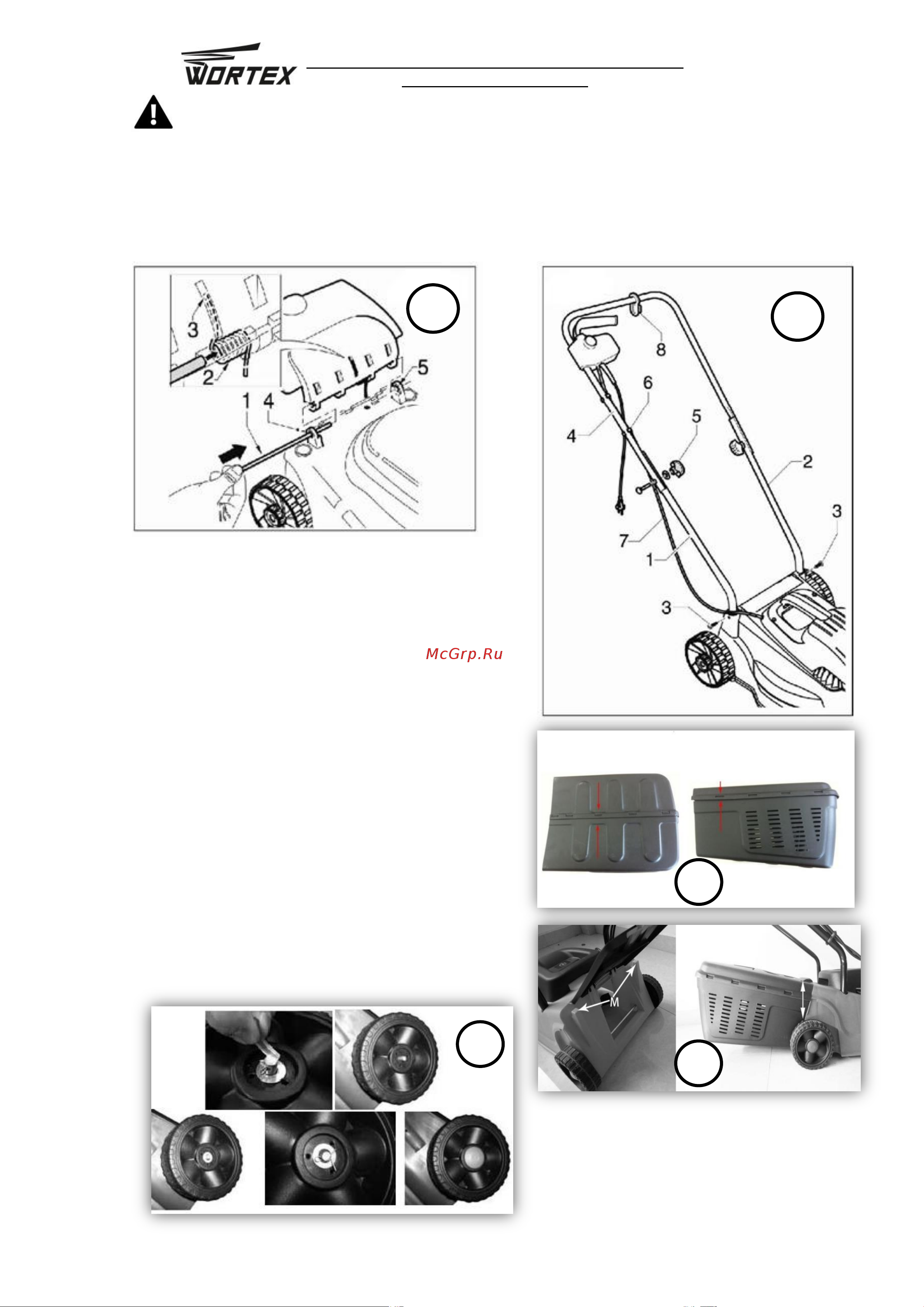 WORTEX LM32131P0019 Инструкция к WORTEX LM32131P0019 онлайн [7/15] 863232