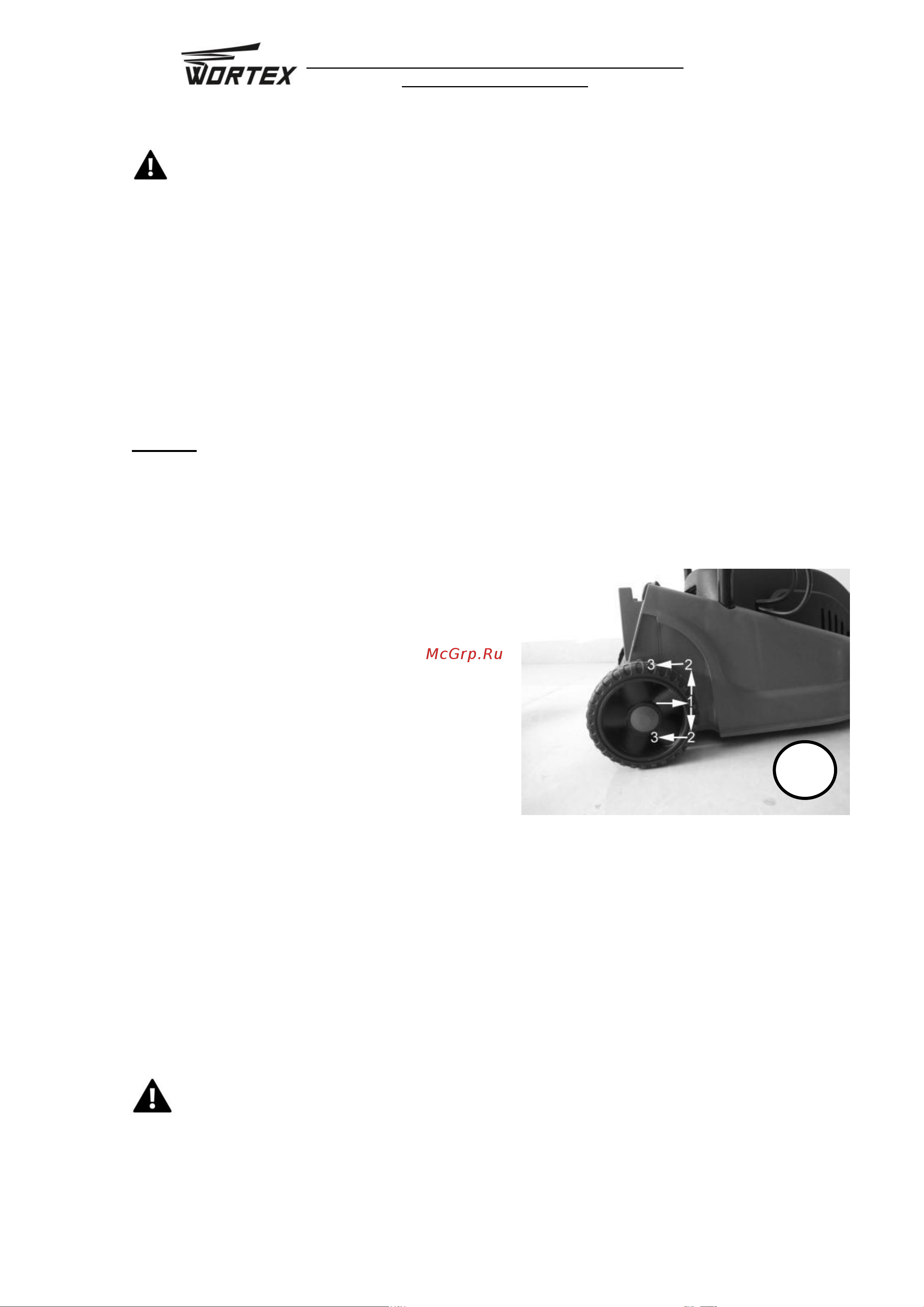 WORTEX LM32131P0019 Инструкция к WORTEX LM32131P0019 онлайн [9/15] 863232