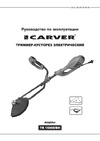 Carver TR-1500S/BH 01.002.00010 Инструкция к CARVER TR-1500S/BH 01.002.00010