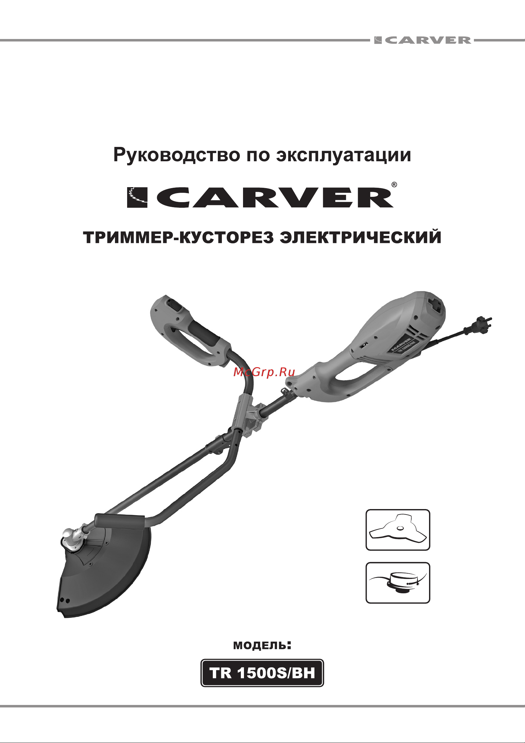 Carver TR-1500S/BH 01.002.00010 Инструкция к CARVER TR-1500S/BH 01.002.00010 онлайн