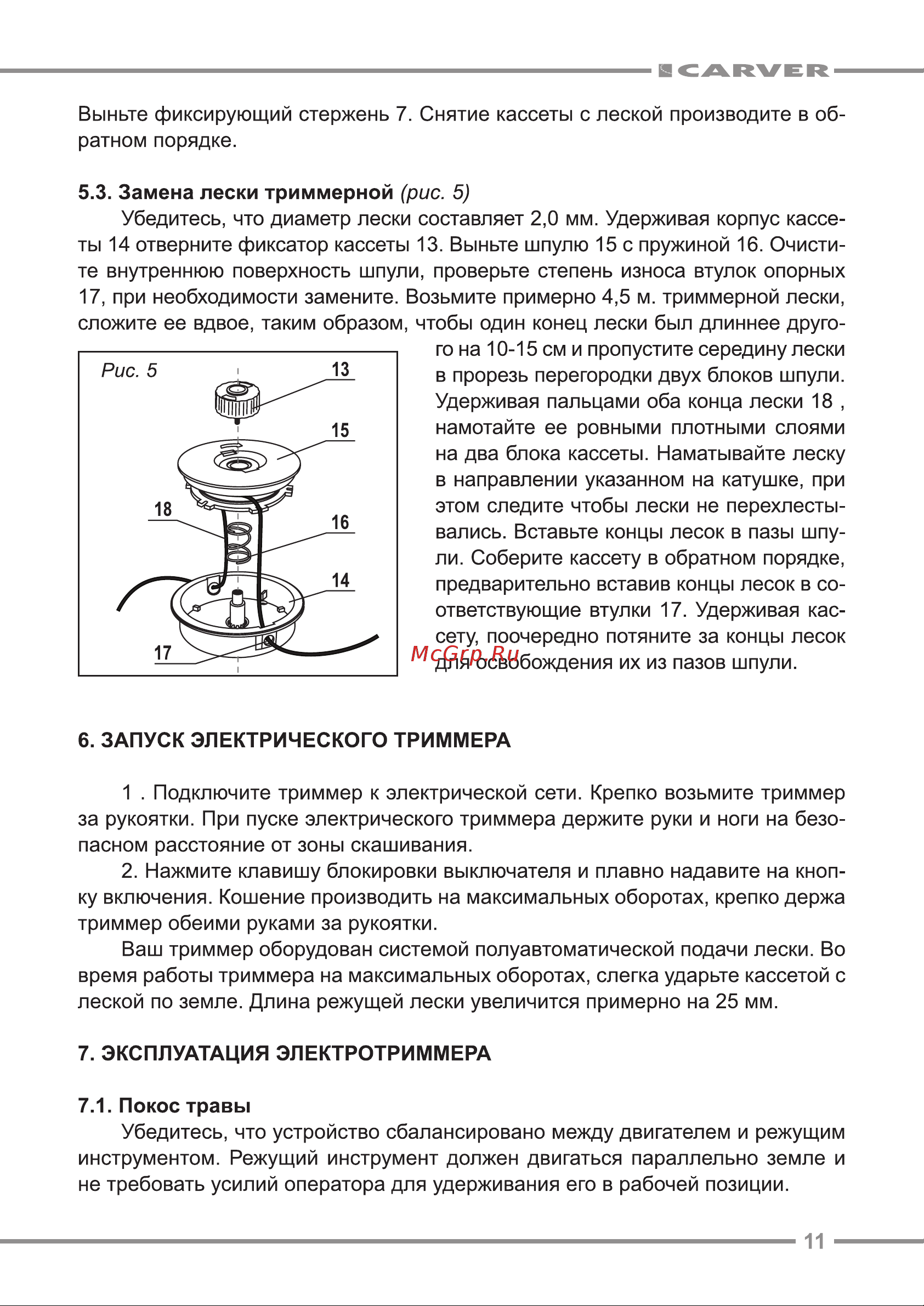 Carver TR-1500S/BH 01.002.00010 Инструкция к CARVER TR-1500S/BH 01.002.00010 онлайн [11/20] 863250