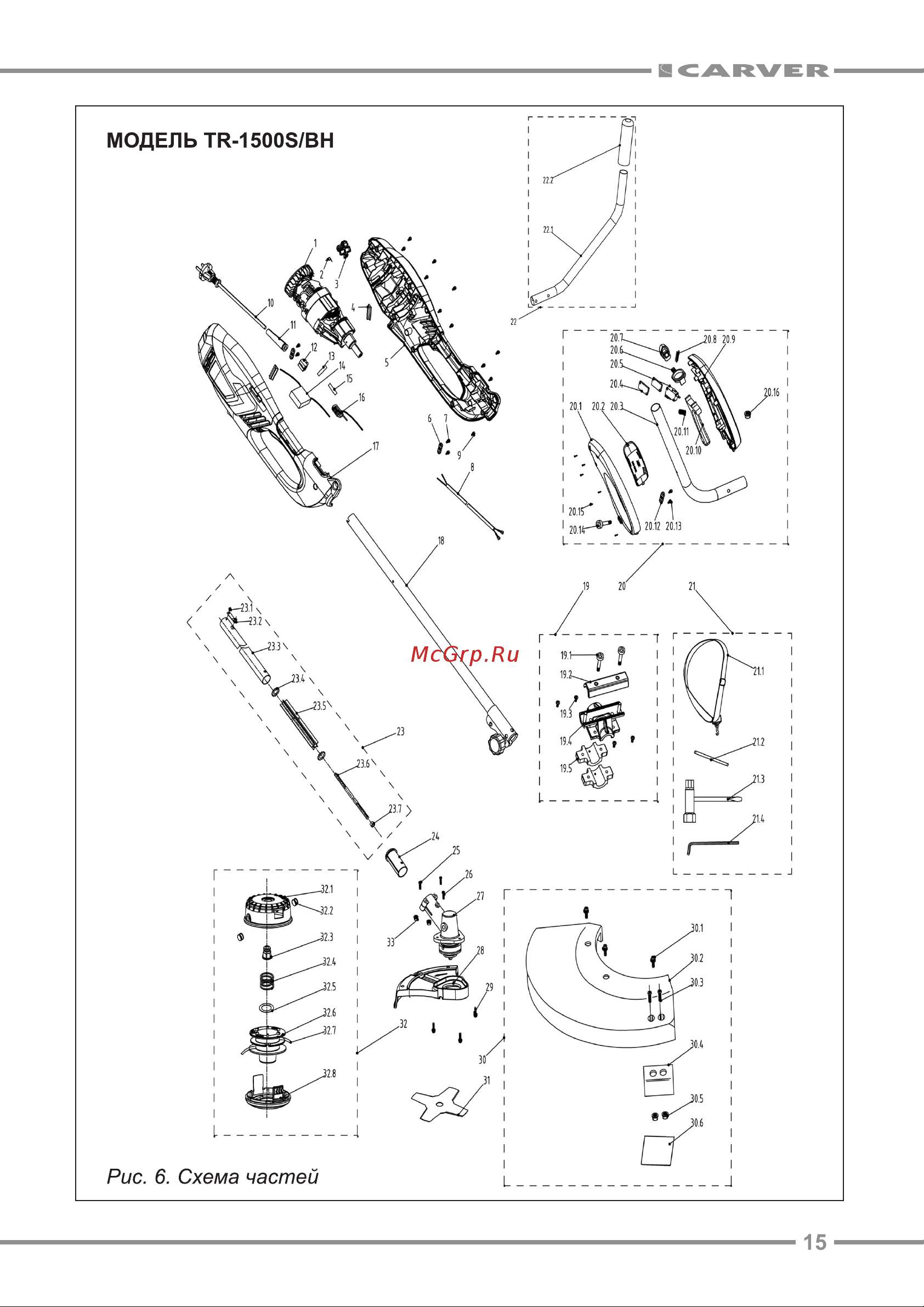 Carver TR-1500S/BH 01.002.00010 Инструкция к CARVER TR-1500S/BH 01.002.00010 онлайн [15/20] 863250