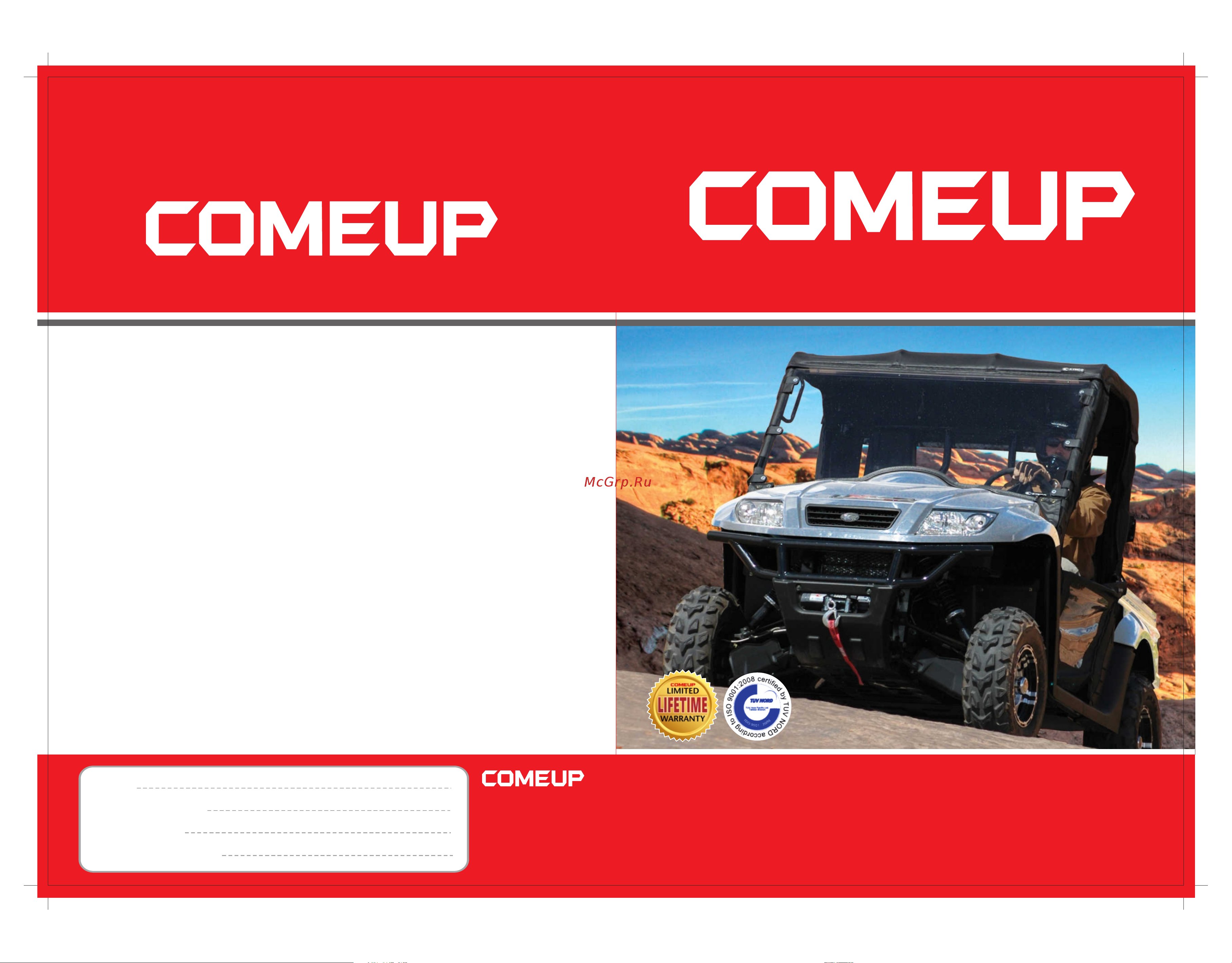 COMEUP Cub 2s 12V STD EAC 122110 Инструкция по использованию электрических лебедок COMEUP для ATV/UTV онлайн