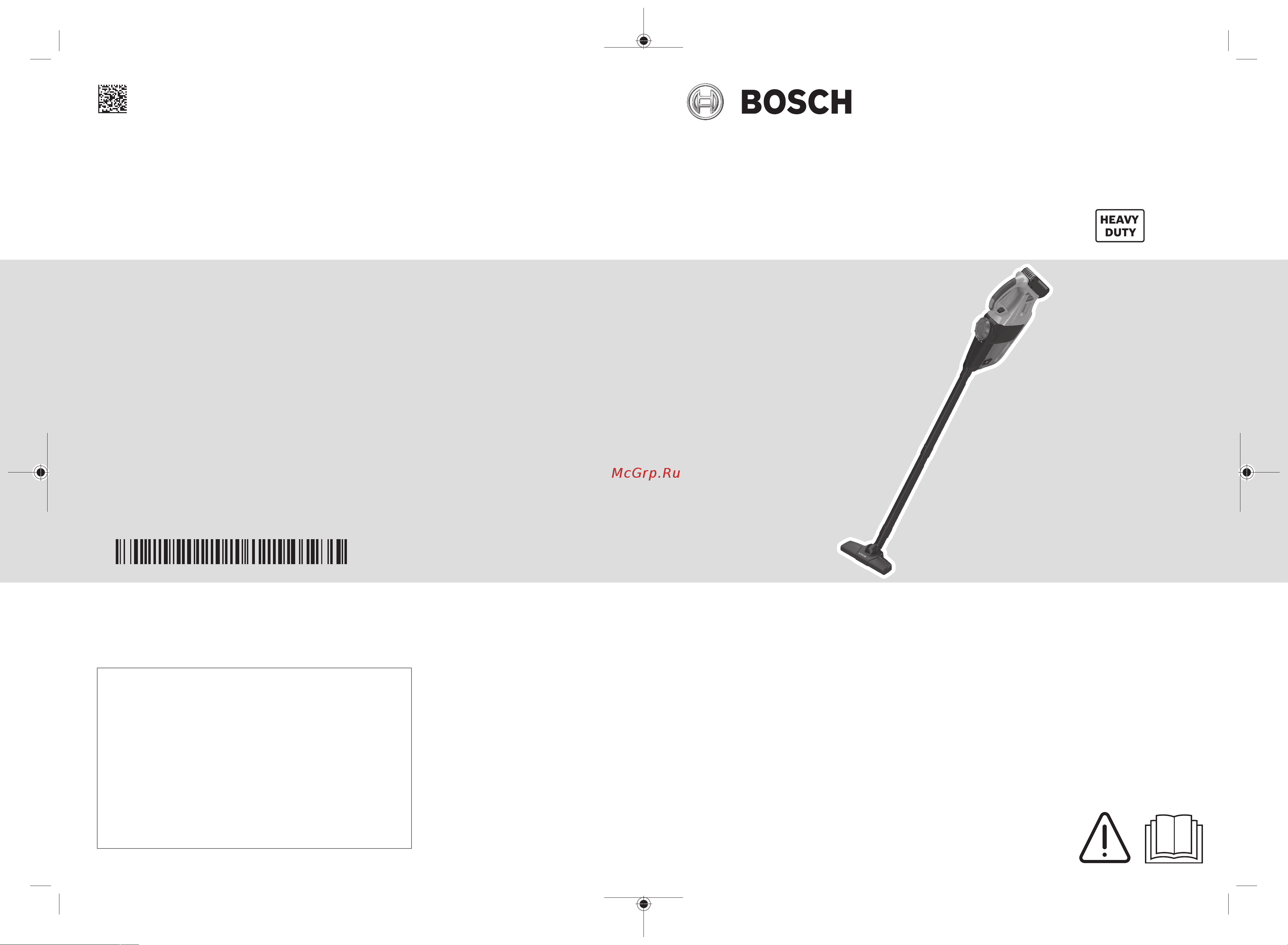 Bosch GAS 18V-1 /1 bat. ProCORE18V 4Am/h/+ЗУ 0615990M3K Инструкция к Bosch GAS 18V-1 0615990M3K онлайн