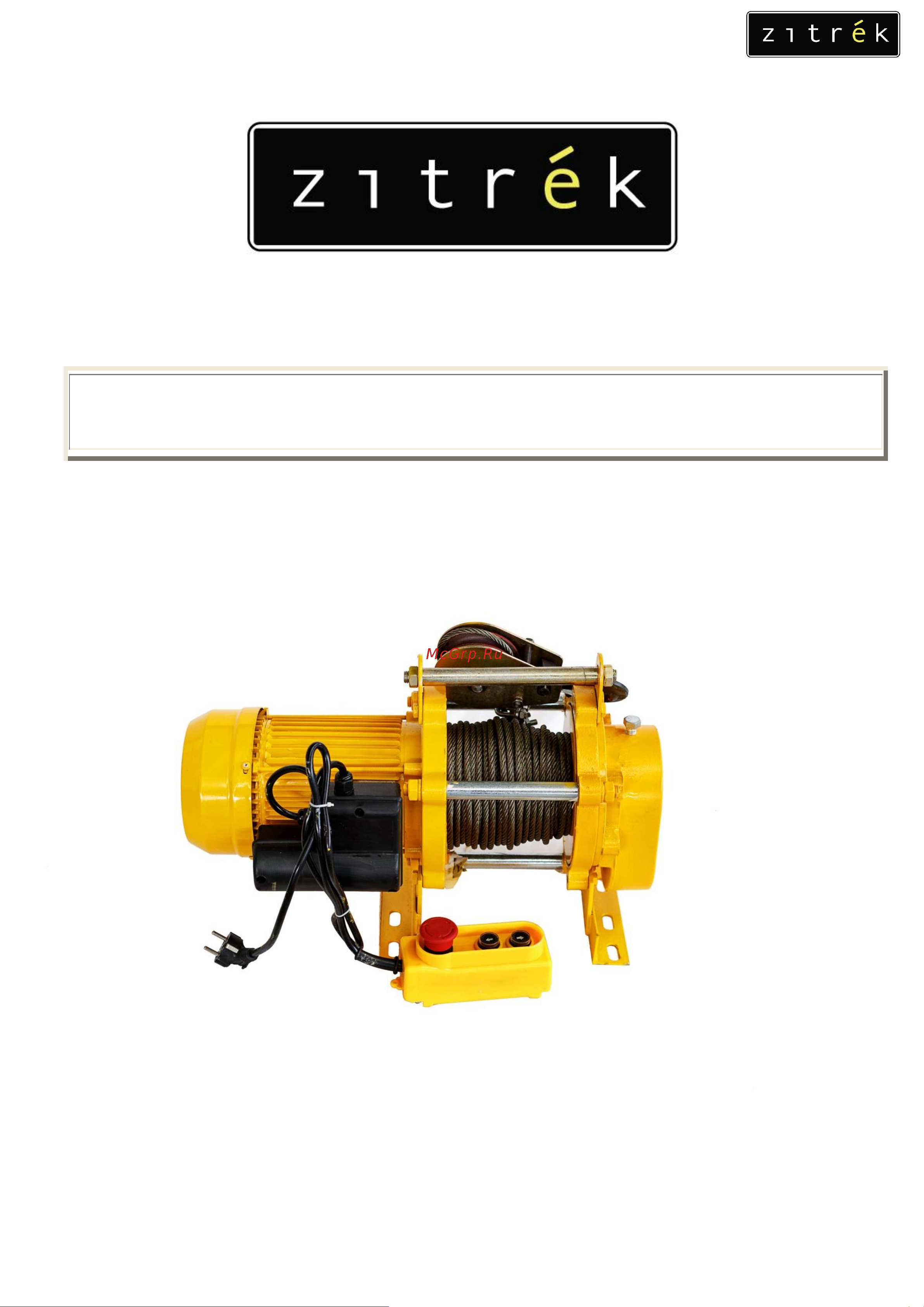 Zitrek KCD-300/600/220v 001-5423 Инструкция по эксплуатации онлайн