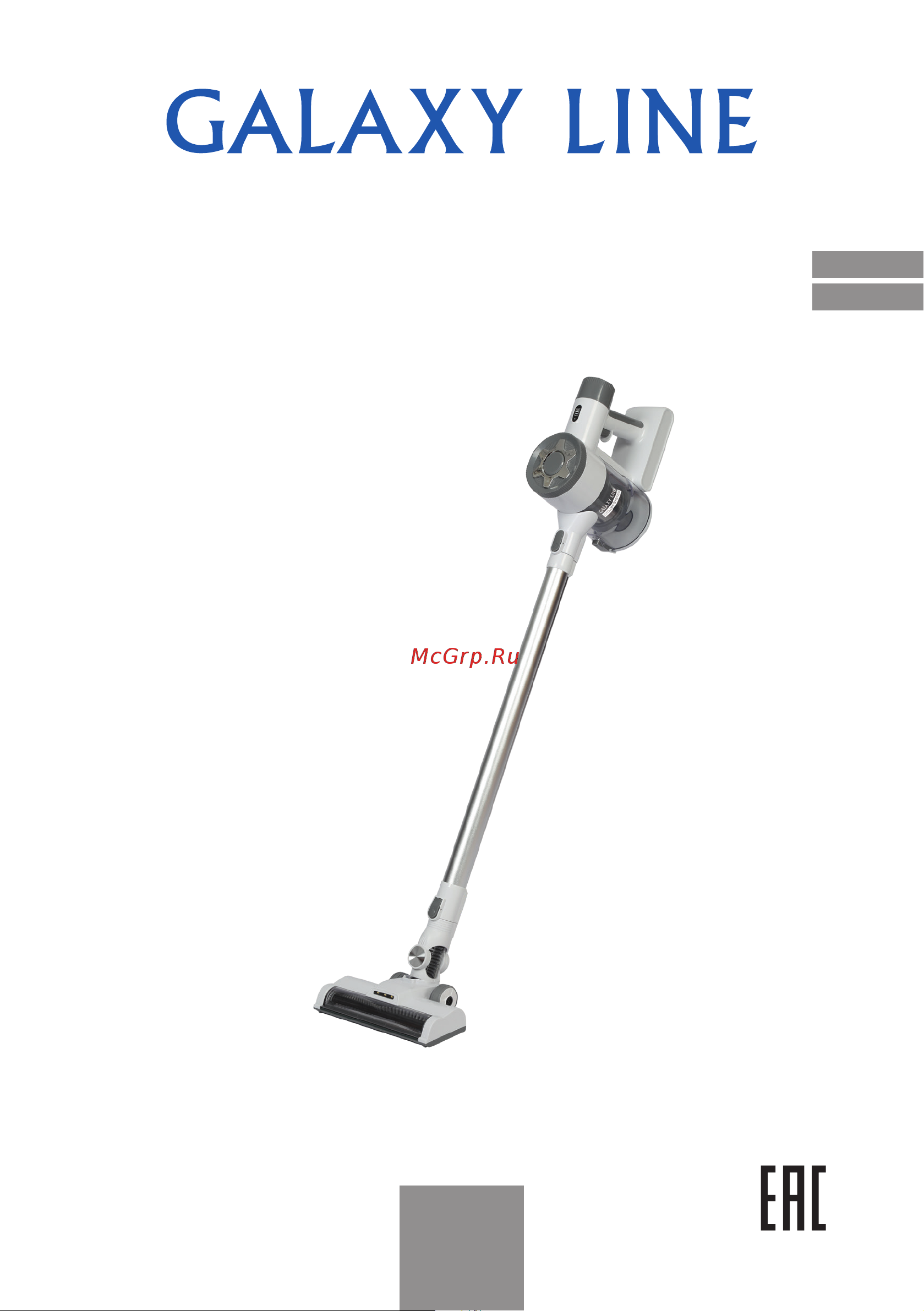 Galaxy LINE GL 6295 130 Вт 7040162950 Инструкция по эксплуатации онлайн