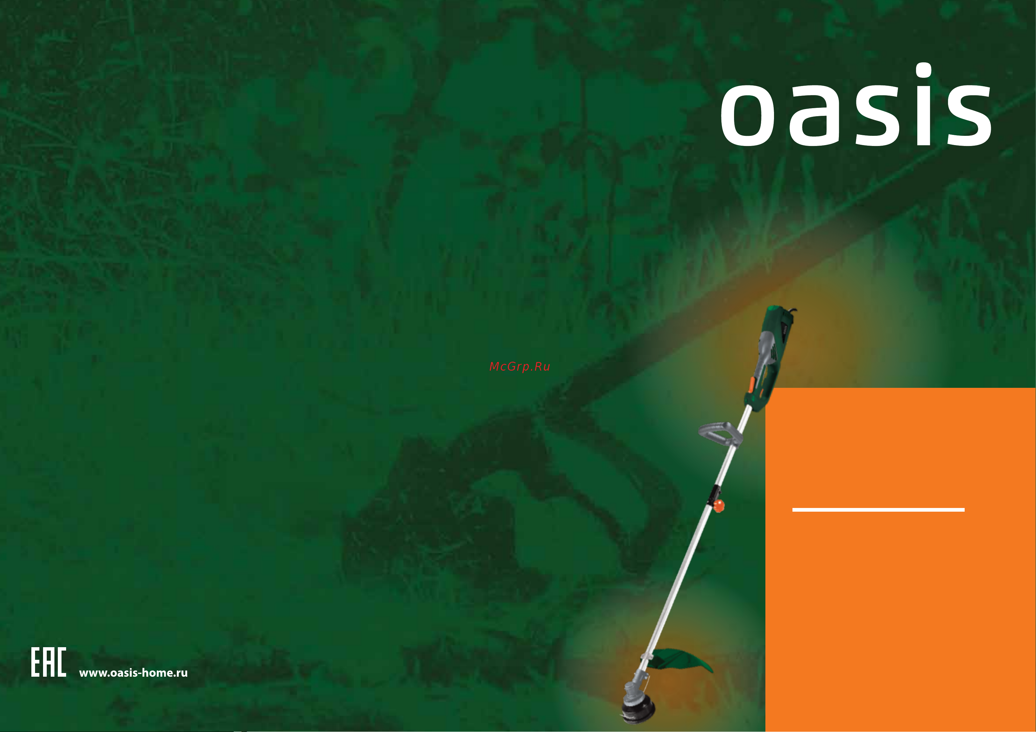 Oasis TE-90 4640039480051 Инструкция к OASIS TE-90 4640039480051 онлайн
