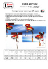 Euro-lift KX 1000 00002841 Инструкция к лебедке EURO-LIFT KX 1000 00002841