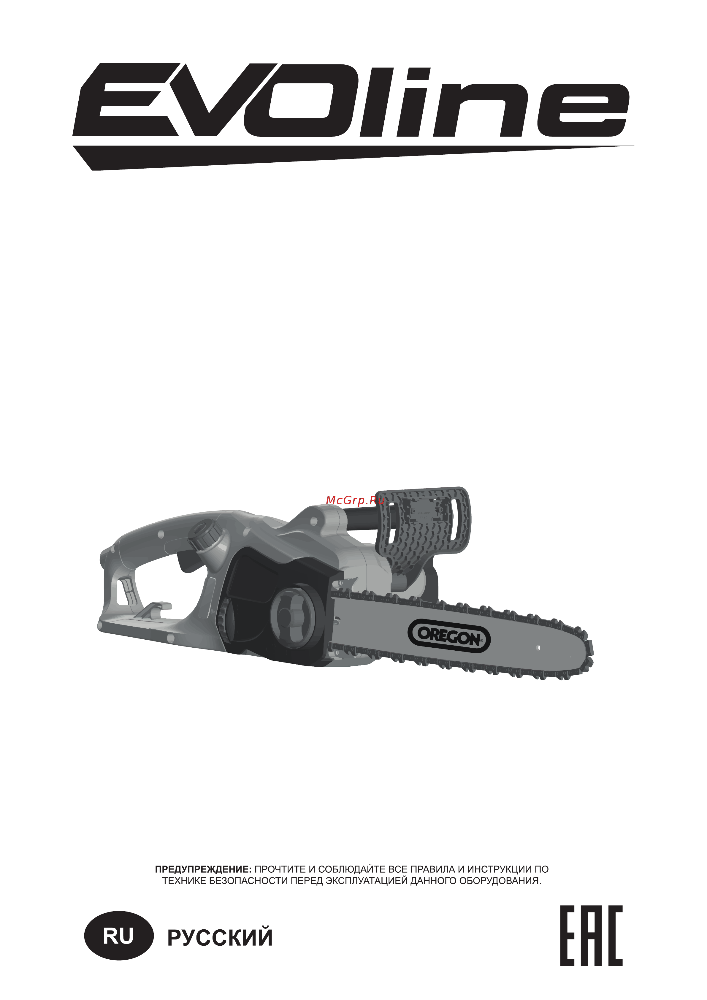 Evoline CSE 1400-14 CSE1400-14 Инструкция онлайн