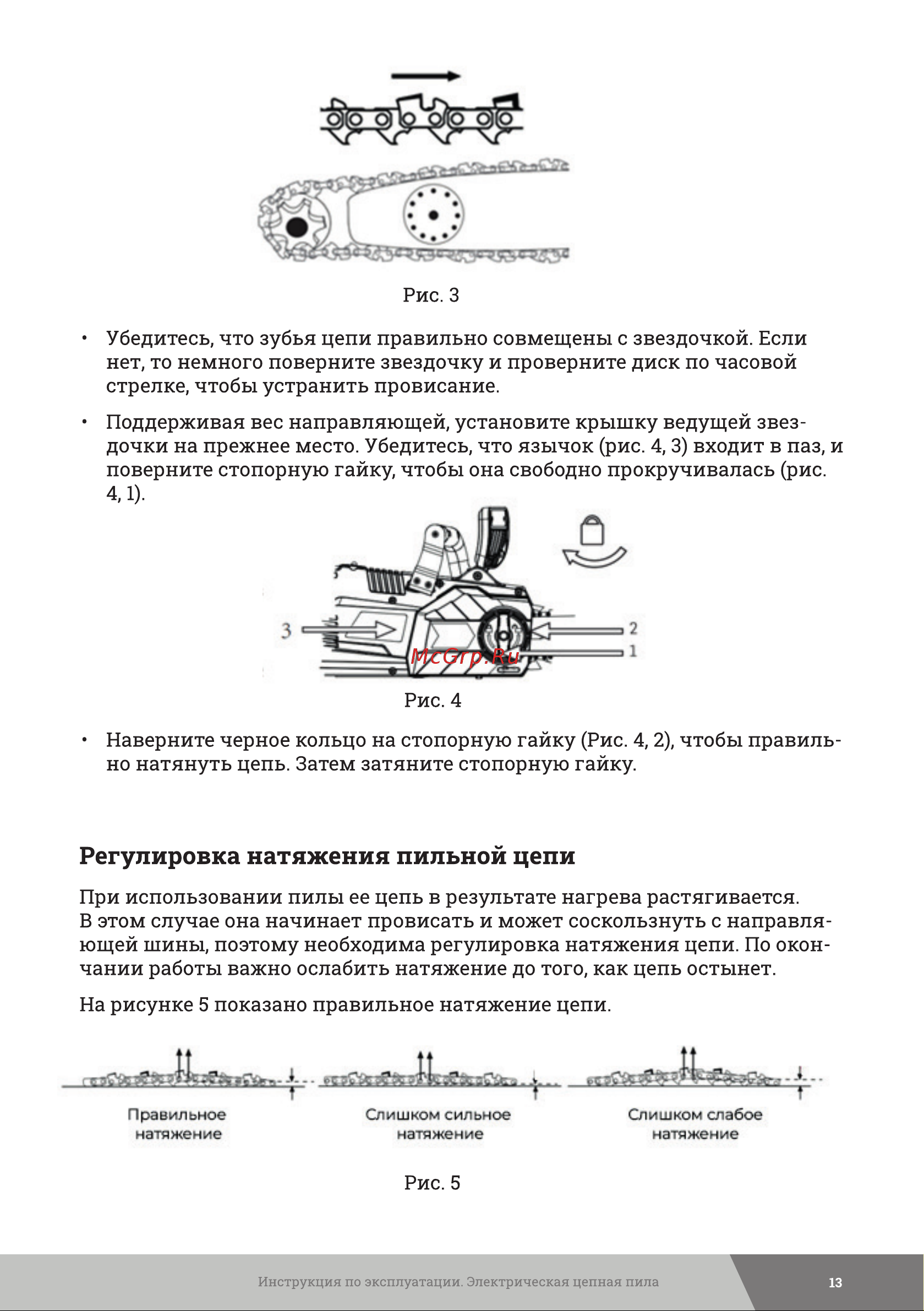 Gigant 14