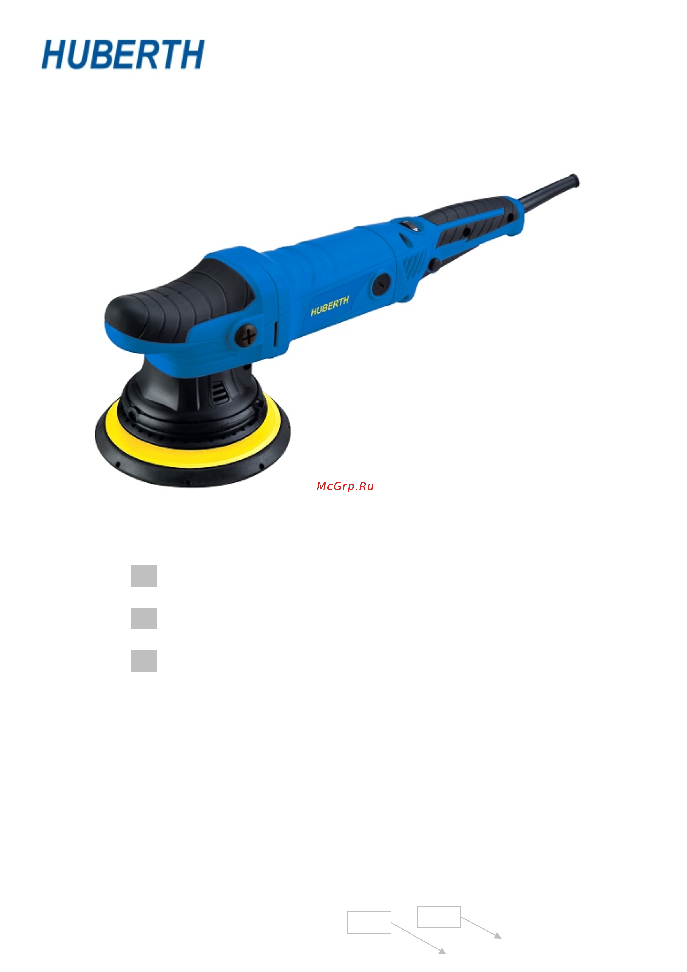 Huberth RP207171-15 Инструкция к товару онлайн