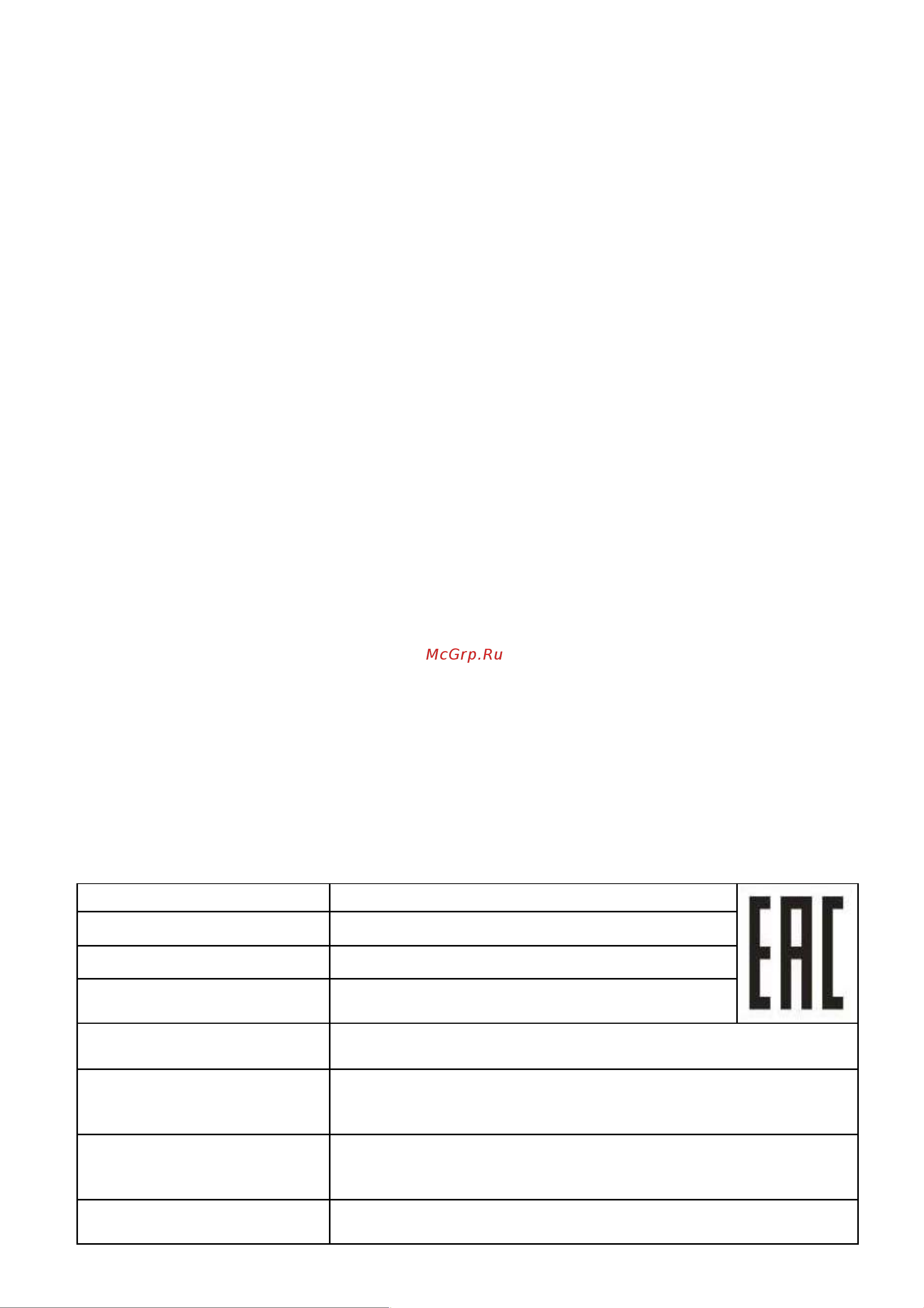 Euroboor EDG.600 Инструкция по эксплуатации онлайн [4/4] 863519