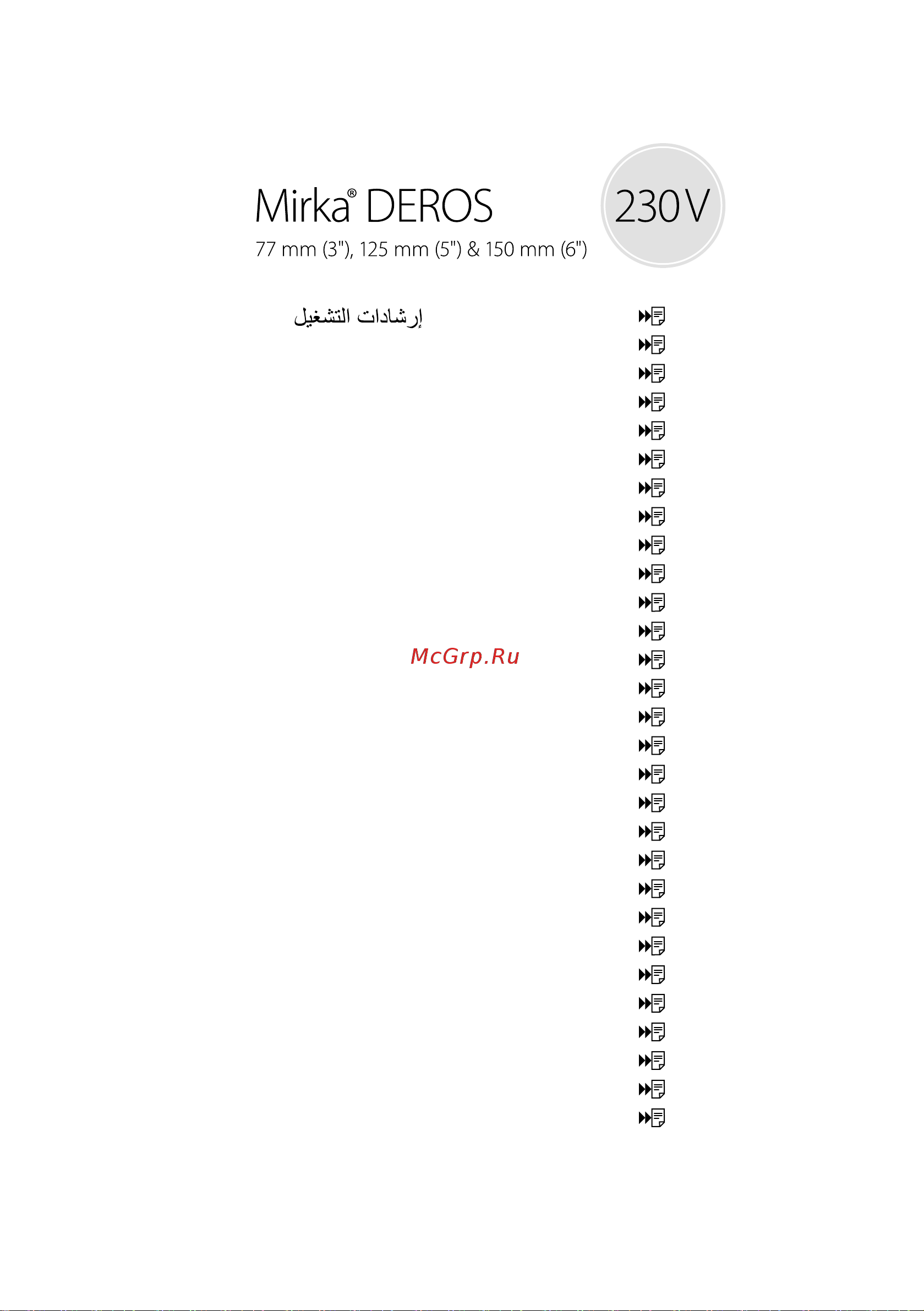 Mirka DEROS 5650CV PROMO MID5650202CA Инструкция к товару онлайн [2/216] 863528