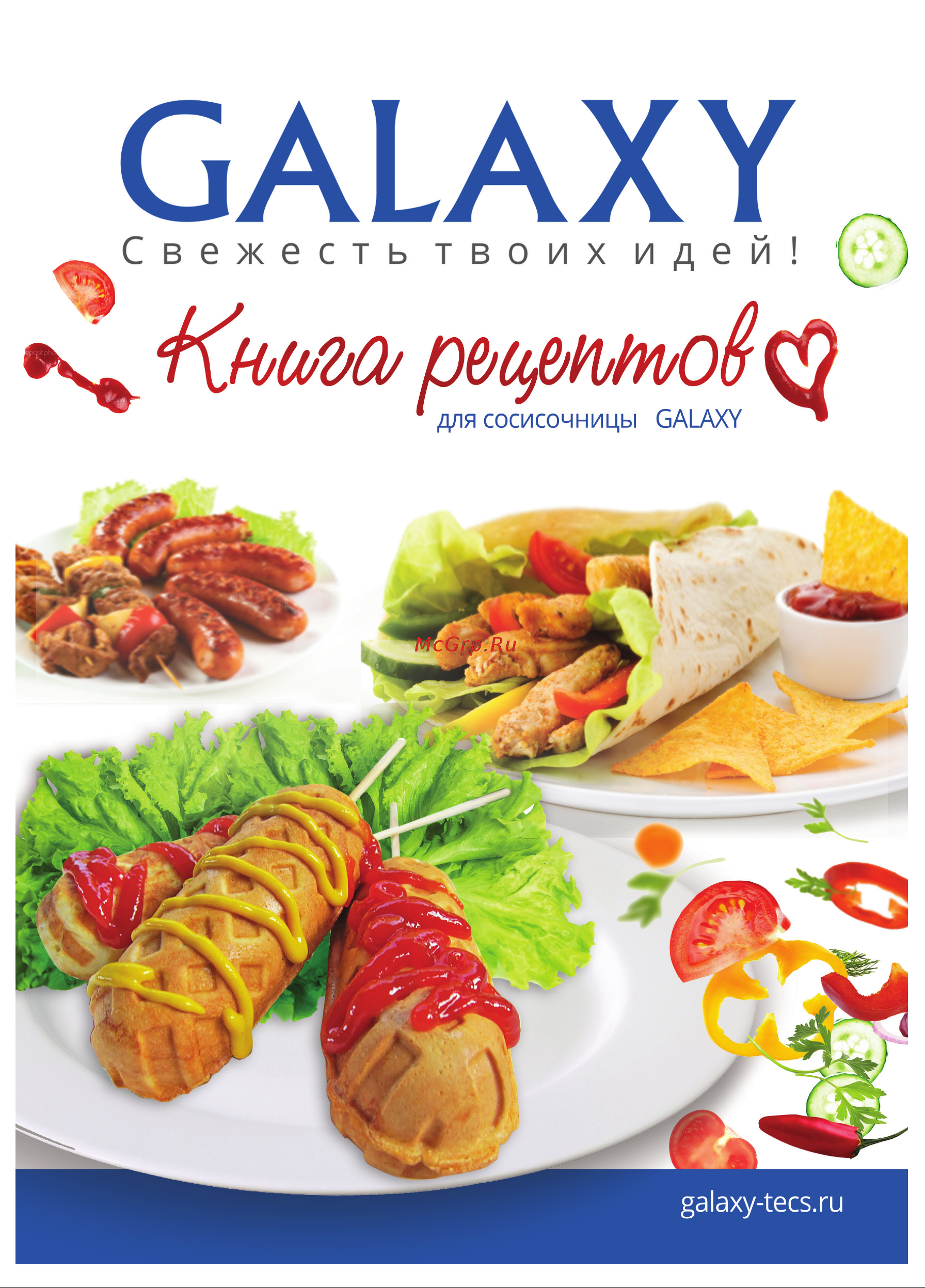 Galaxy LINE GL 2955 850 Вт гл2955л Инструкция к товару онлайн