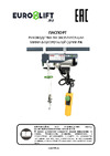 Euro-lift PA 1200 00016926 Руководство пользователя