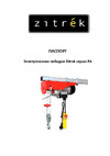Zitrek РА-1000 Н=12/6м 004-5050 Паспорт
