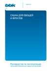 BBK BDH301M белый/серебро 00-00000461 инструкция