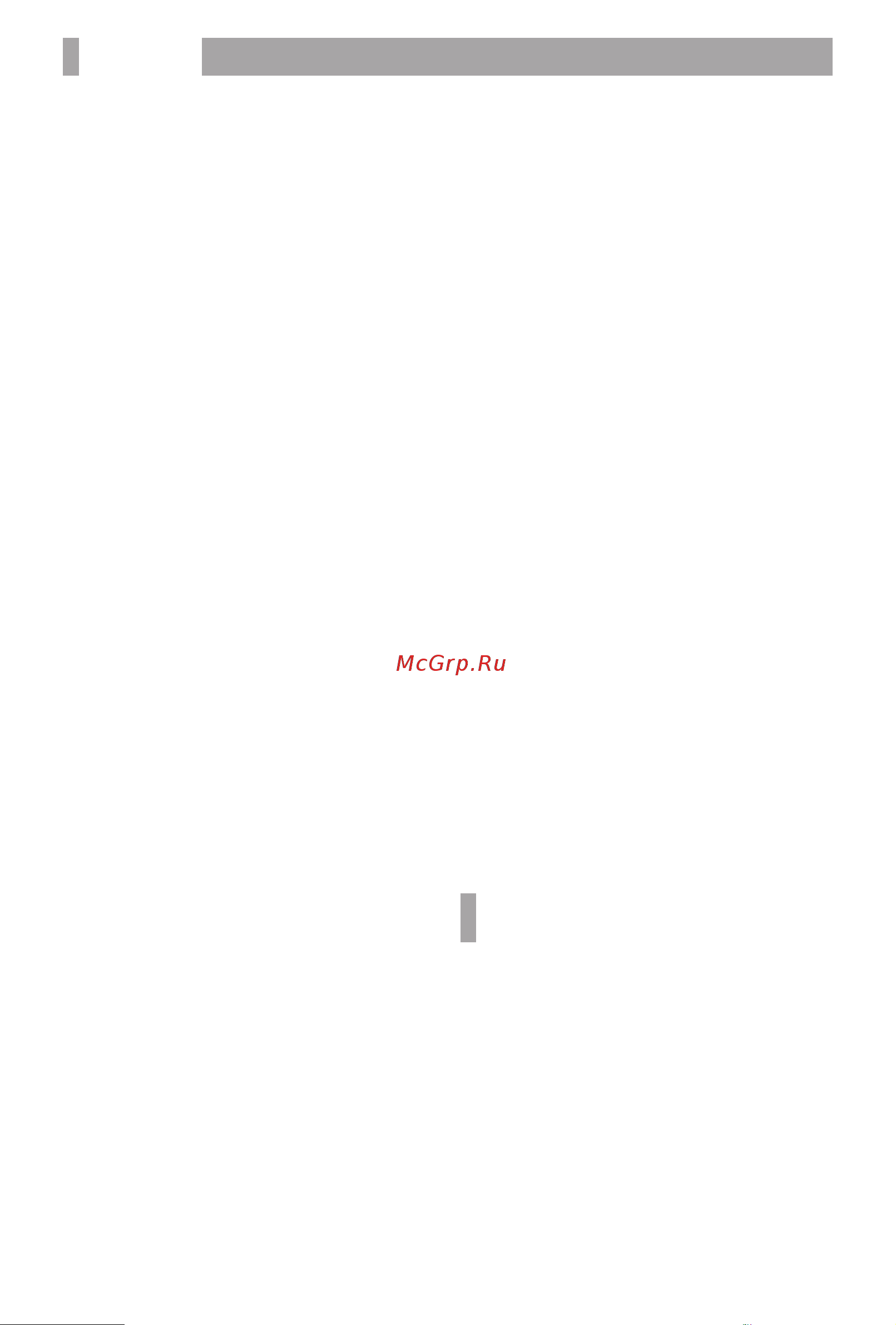 BBK BDH301M черный/металлик 00-00000462 Инструкция по эксплуатации онлайн [4/12] 863548