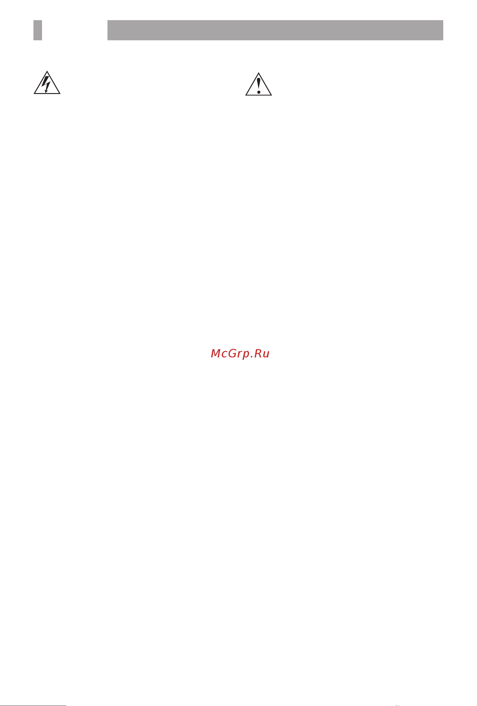 BBK BDH305D черный/металлик 00-00000465 Инструкция по эксплуатации онлайн [3/12] 863549