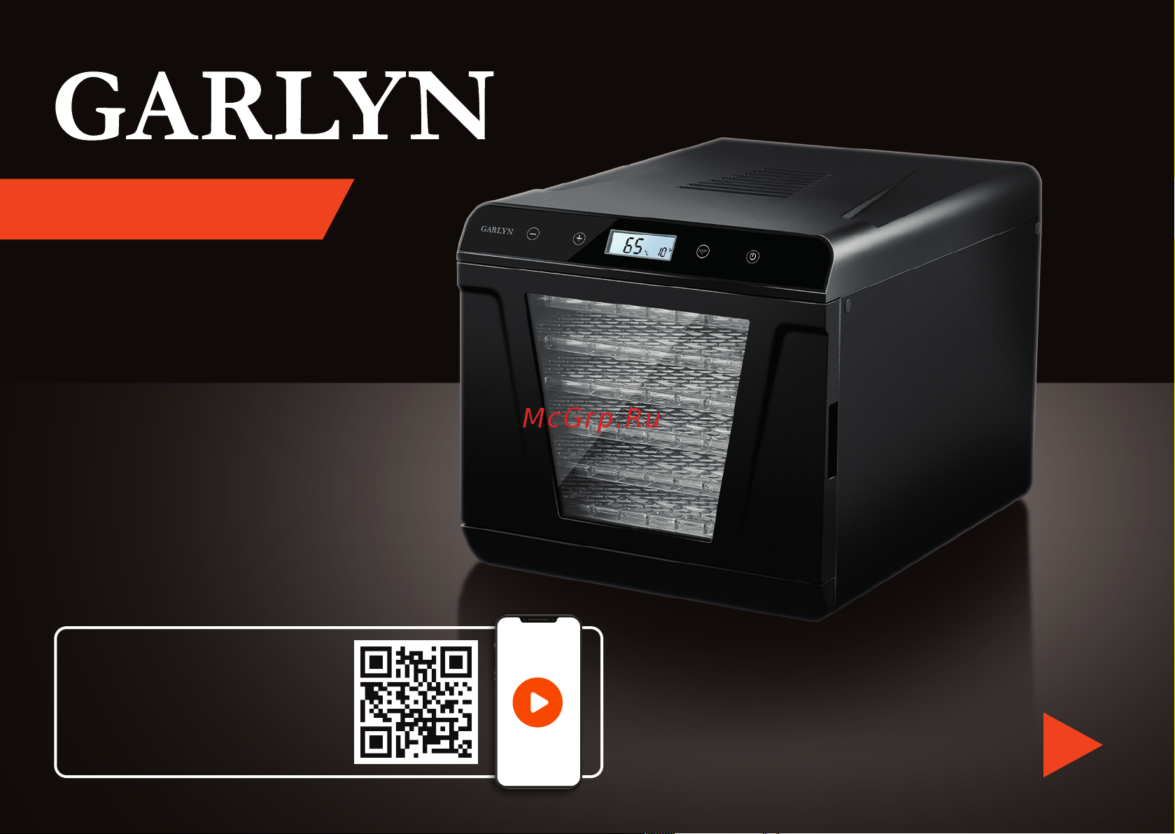 Garlyn D-09 КА-00000624 Руководство пользователя онлайн