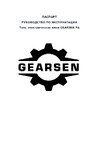 GEARSEN PA мини, 220В, 500кг х 20м GPAS 50020 Руководство по тали электрической мини GEARSEN PA