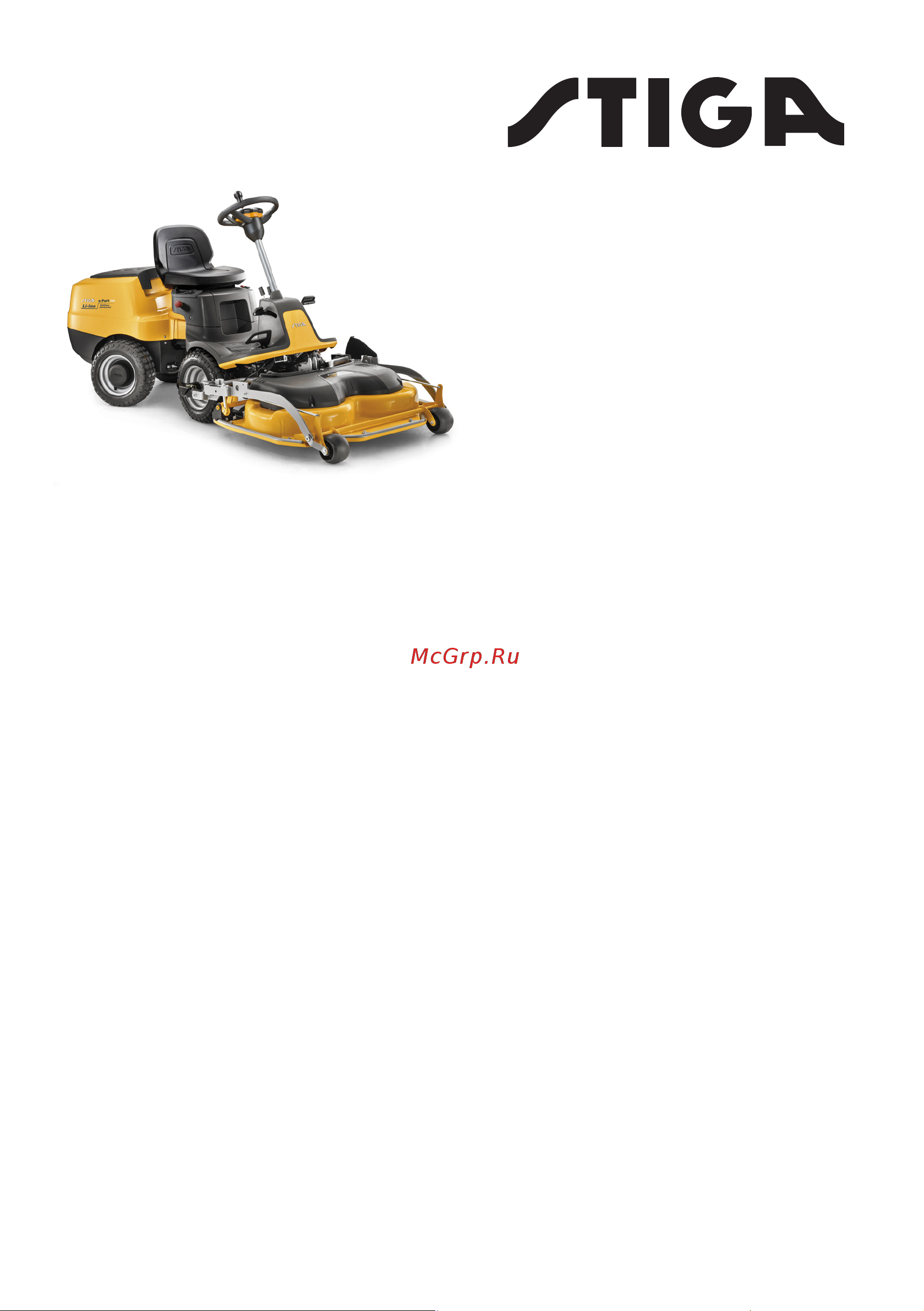 Stiga e-Park 220 Quick Flip 2F5828001/ST1 Инструкция к STIGA e-Park 220 Quick Flip 2F5828001/ST1 онлайн