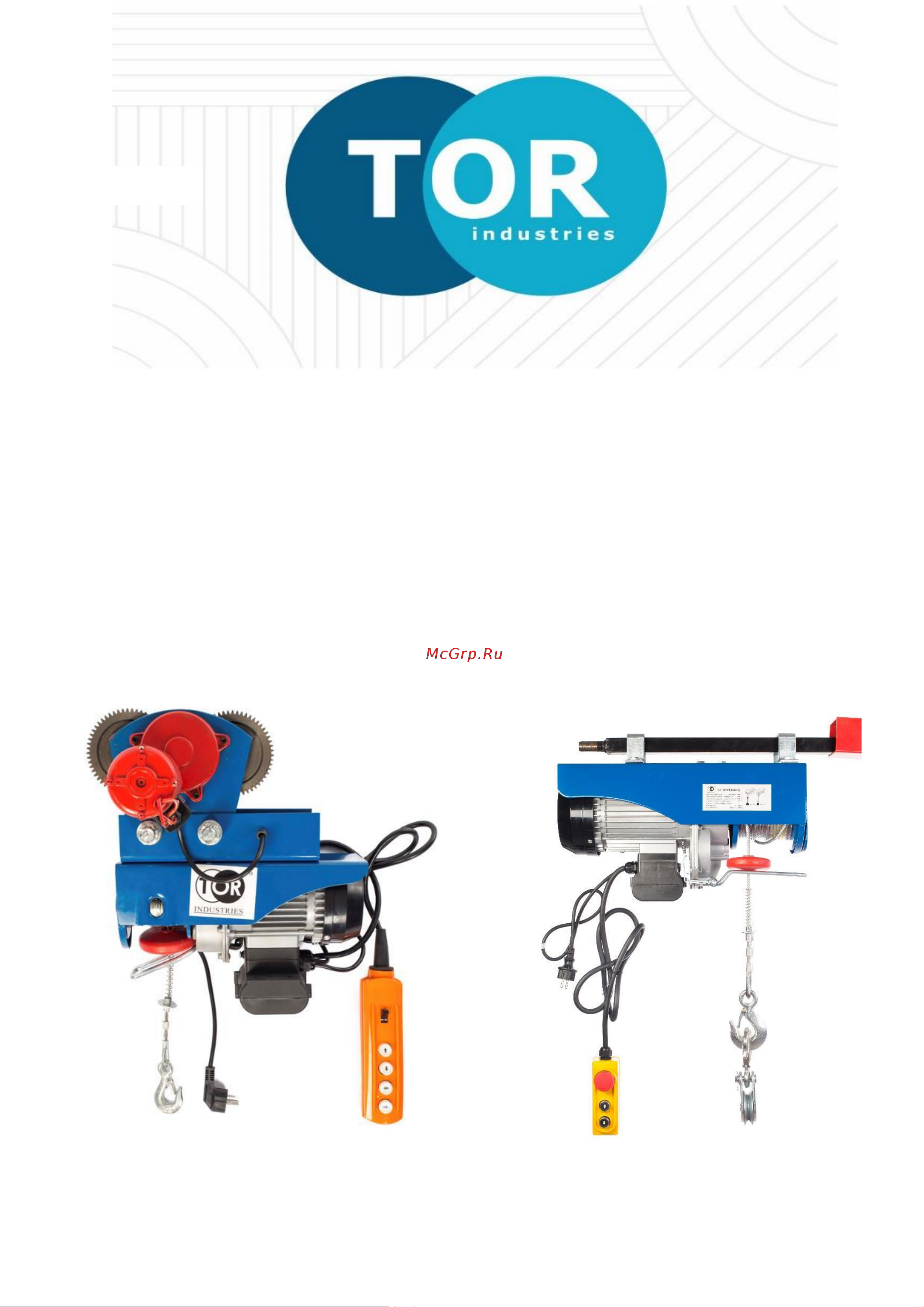 Тор PA-500/1000 20/10M 1005569 Инструкция к товару онлайн