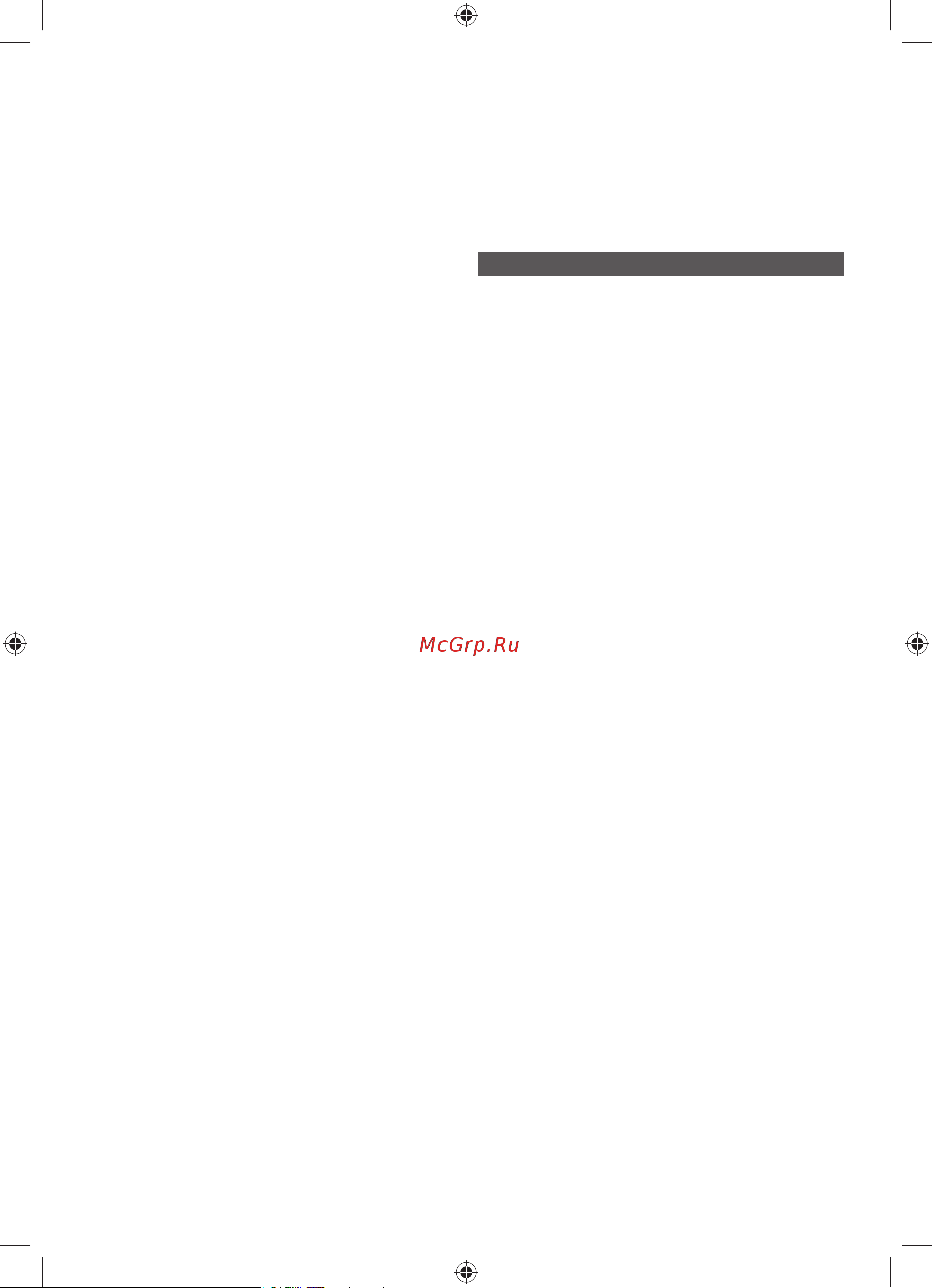 Ryobi ONE+ RY18BPSA-0 5133004573 Инструкция к Ryobi RY18BPSA-0 5133004573 онлайн [4/220] 863620