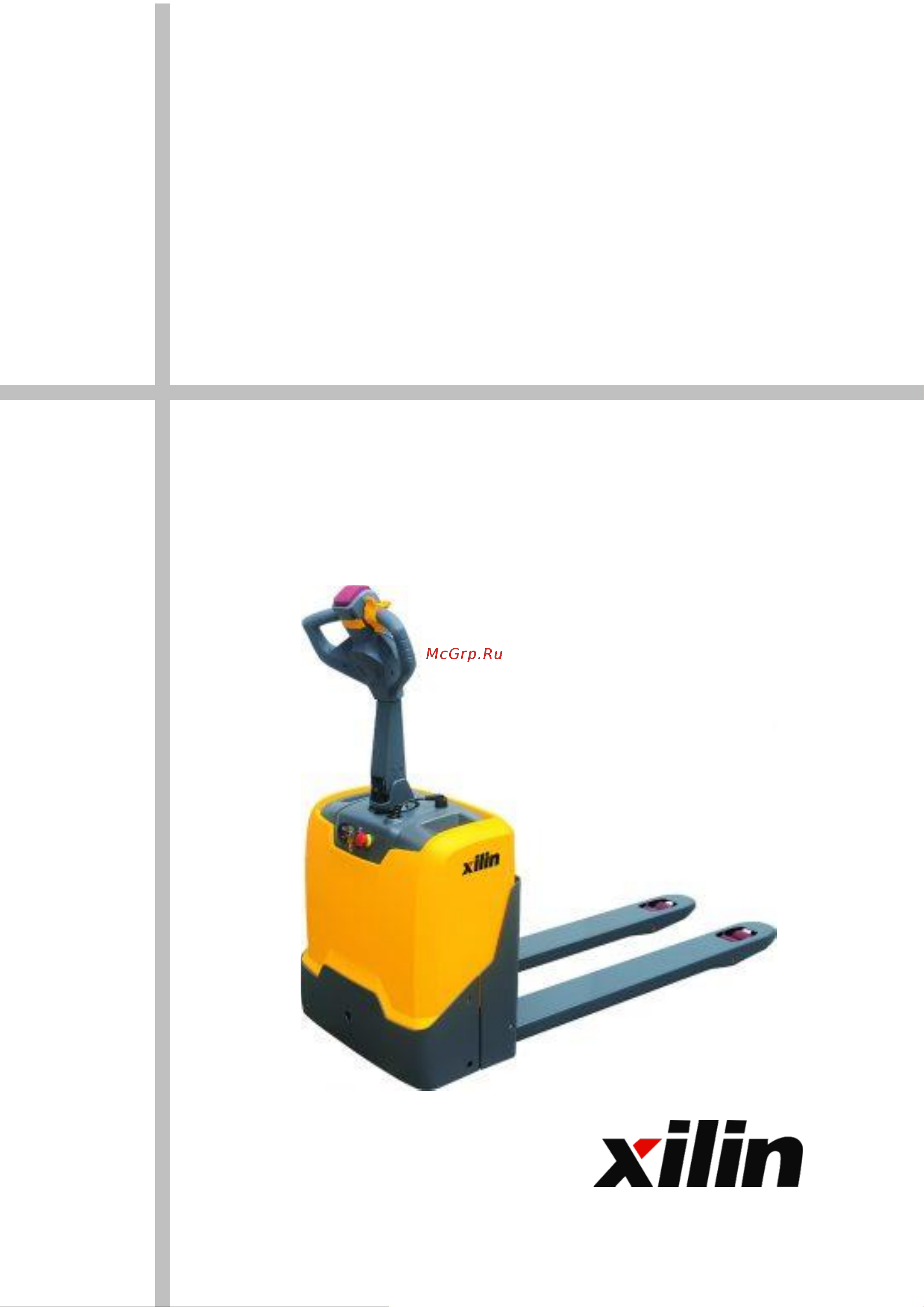 Тор XILIN г/п 2000 CBD20W 1005755 Инструкция онлайн
