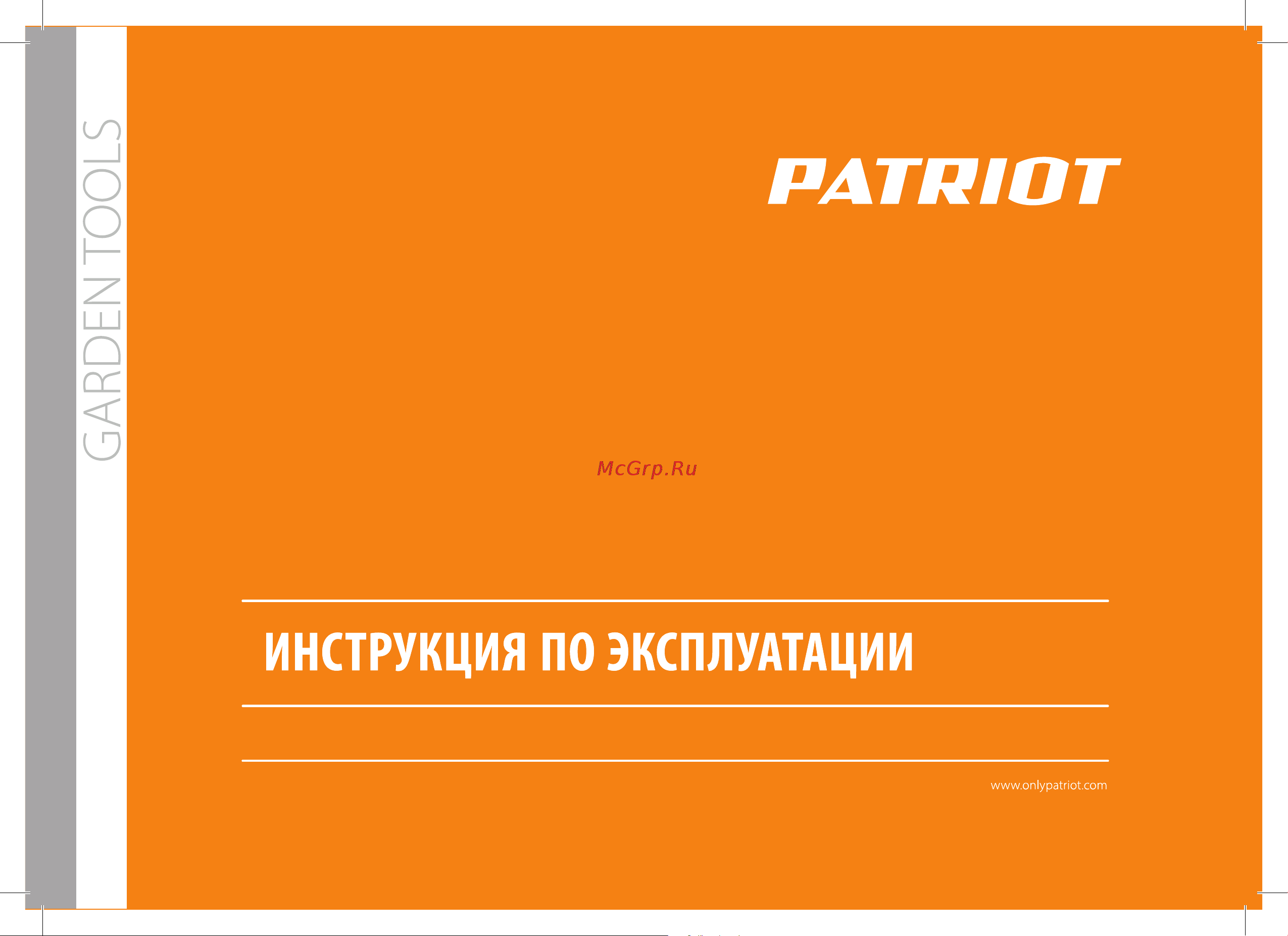 Patriot PT-2000Li 755302605 Инструкция к Patriot PT-2000Li 755302605 онлайн
