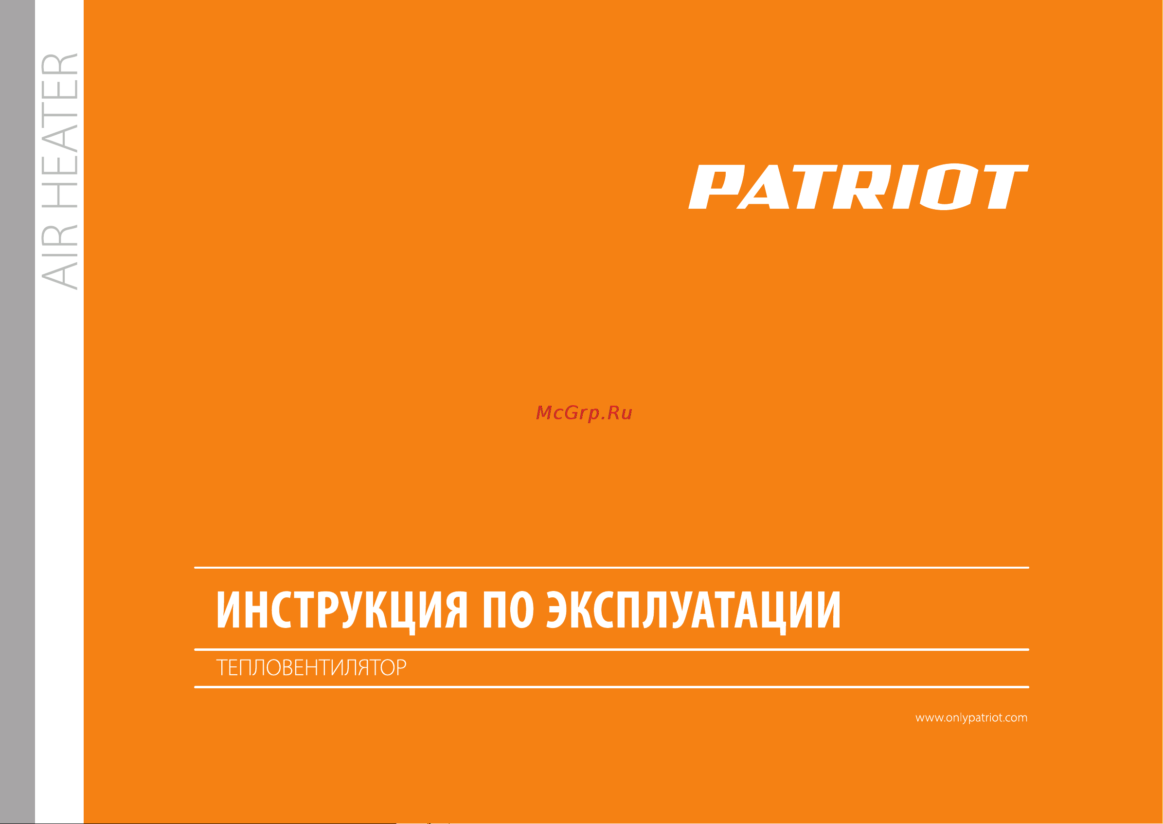 Patriot PT-Q 24 633307245 Инструкция к PATRIOT PT-Q 24 онлайн [2/14] 863680