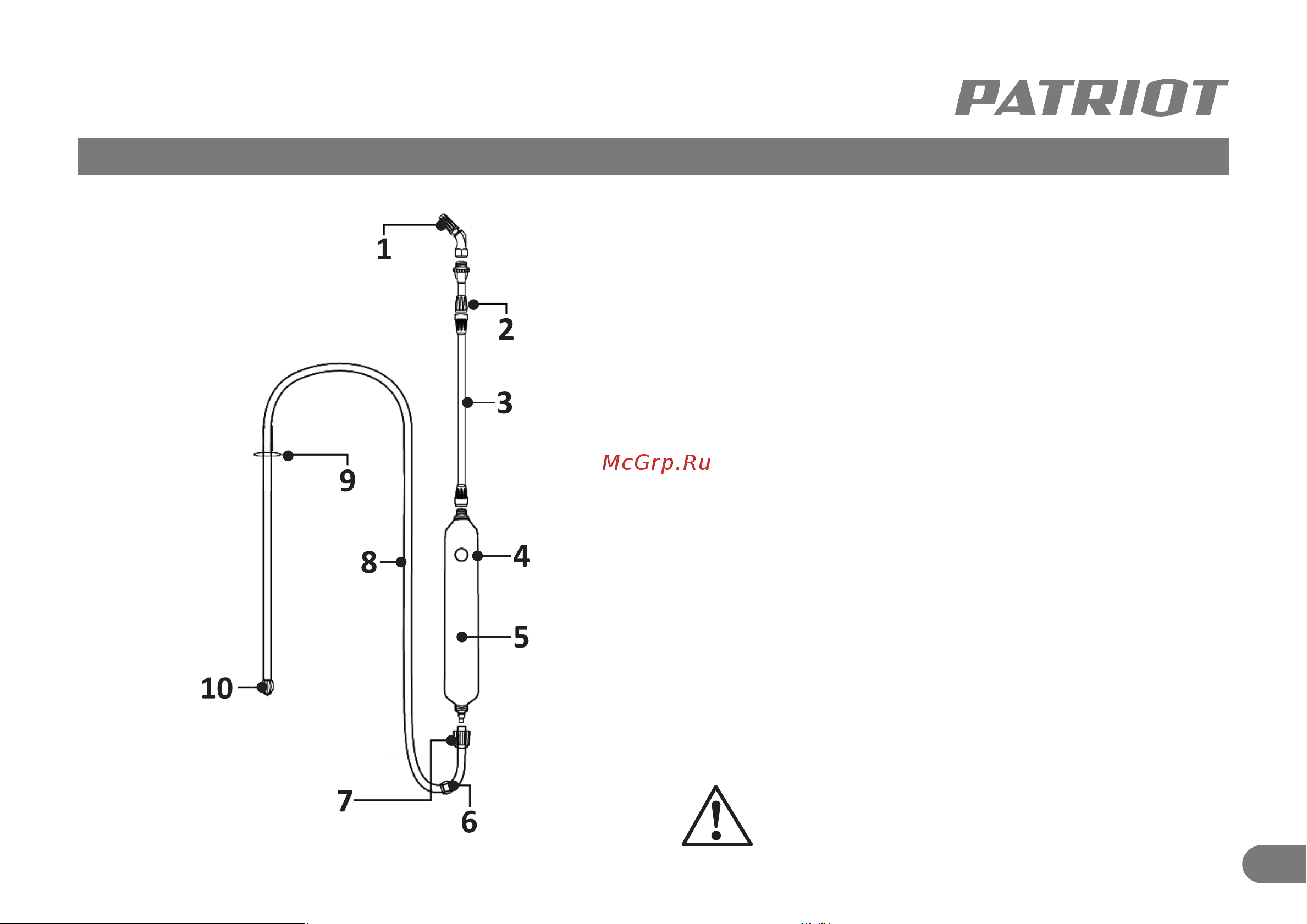 Patriot PT-5Li 755302609 Инструкция к Patriot PT-5Li (1165) 755302609 онлайн [8/15] 863690