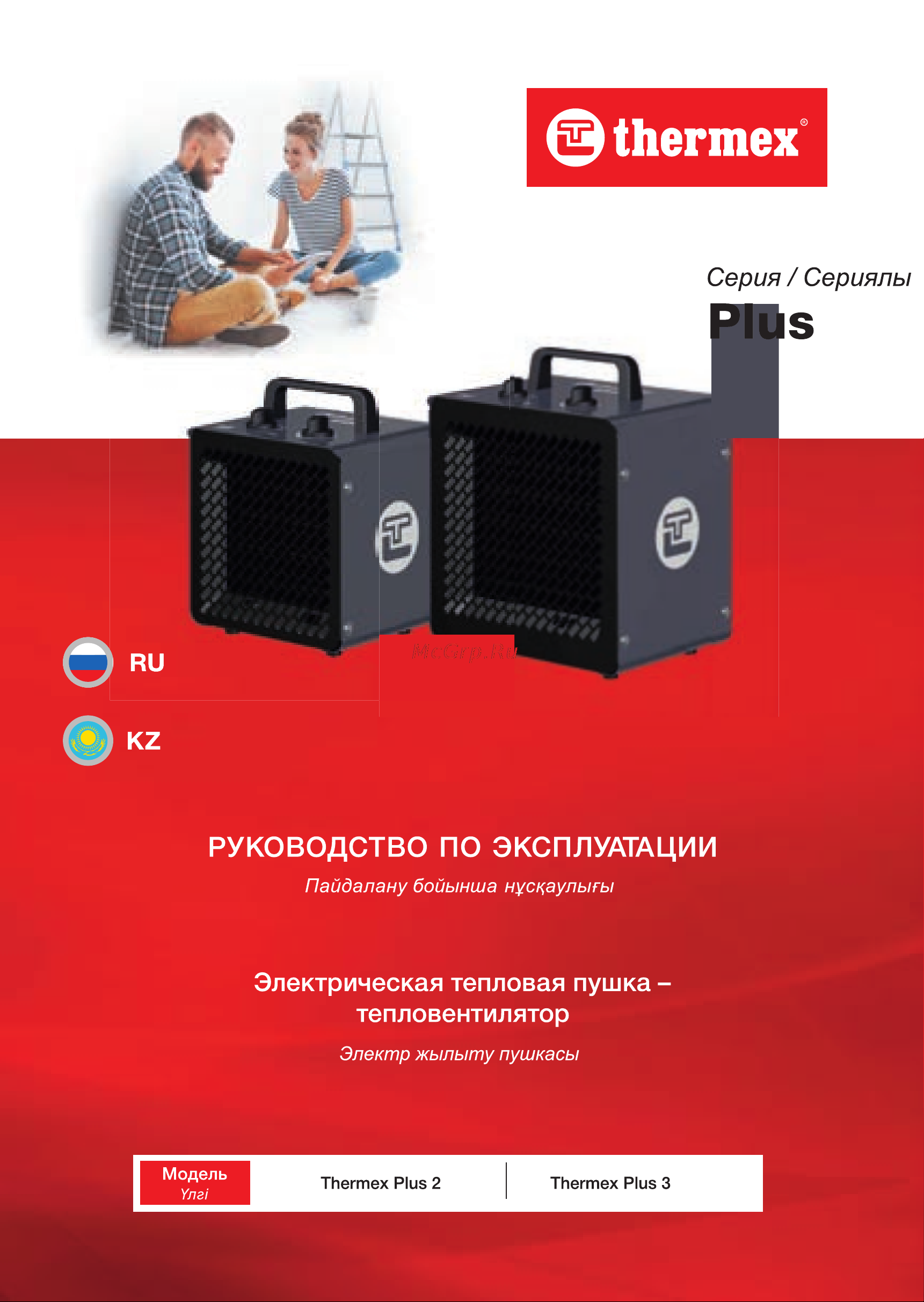 Термекс thermex plus 3 ЭдЭБ04541 Инструкция по эксплуатации онлайн