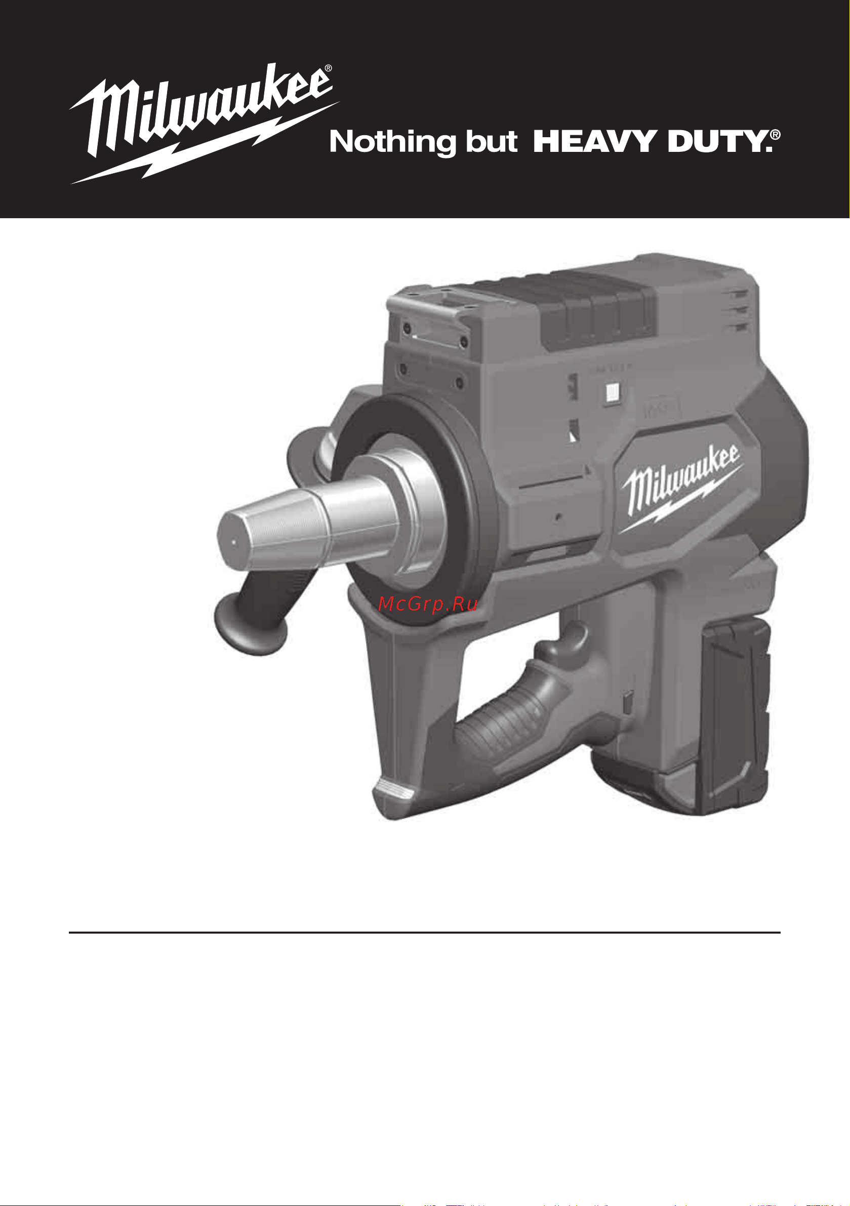 Milwaukee M18 ONEBLPXPL-502C ONE-KEY FUEL 4933464299 Инструкция к товару онлайн