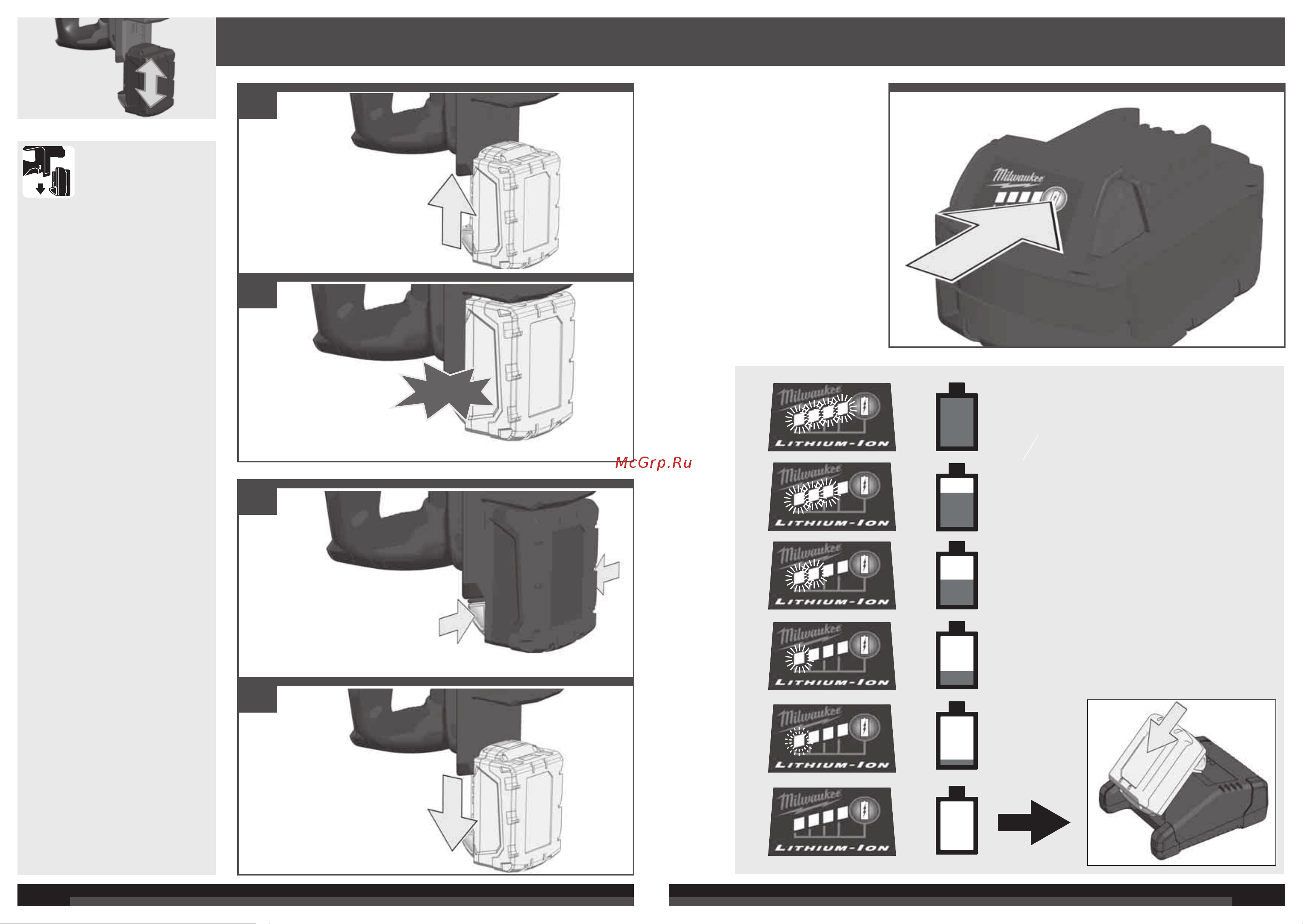 Milwaukee M18 ONEBLPXPL-502C ONE-KEY FUEL 4933464299 Инструкция к товару онлайн [4/57] 863699