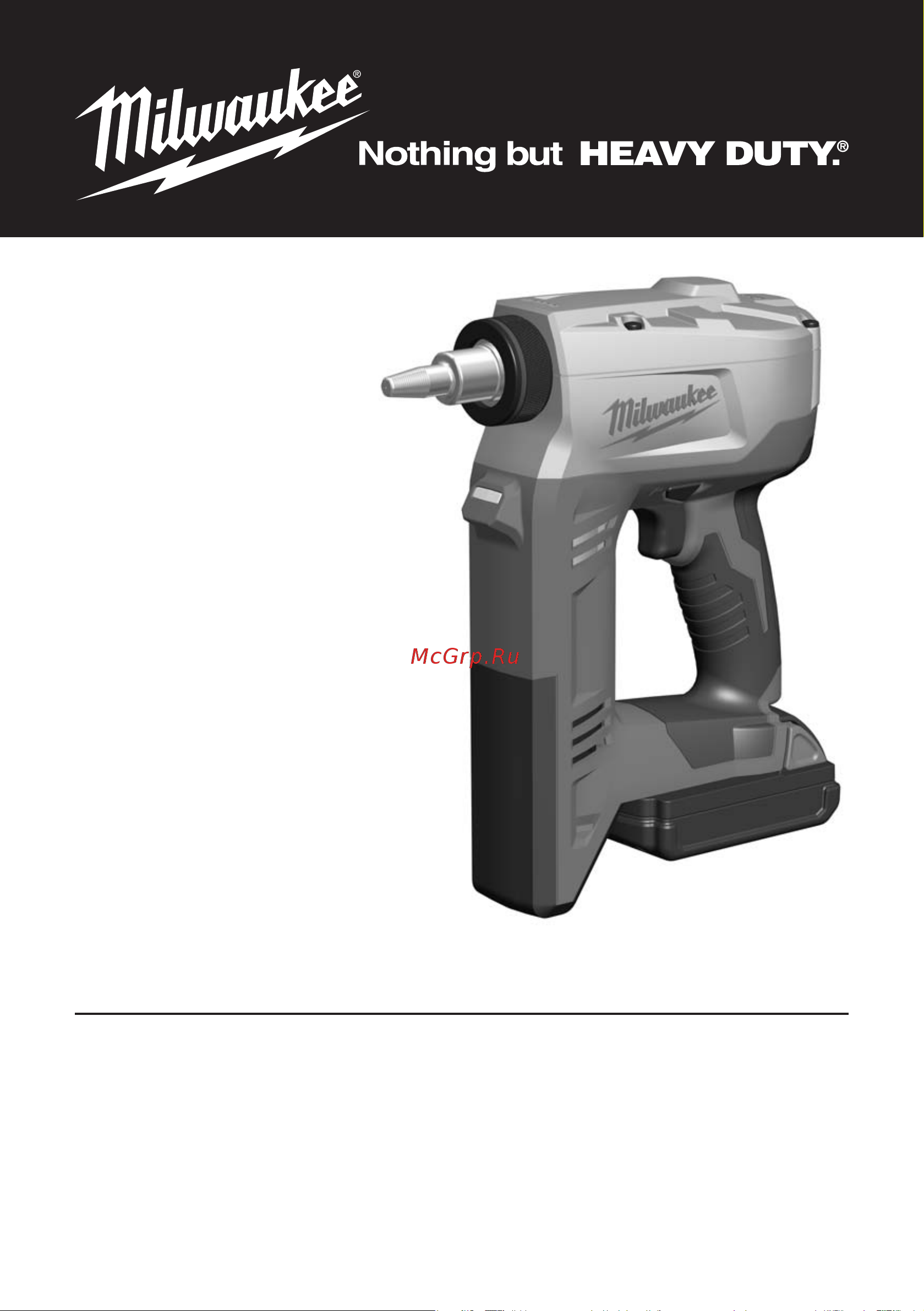 UPONOR Q&E M18 UP 1063909 Инструкция к товару онлайн