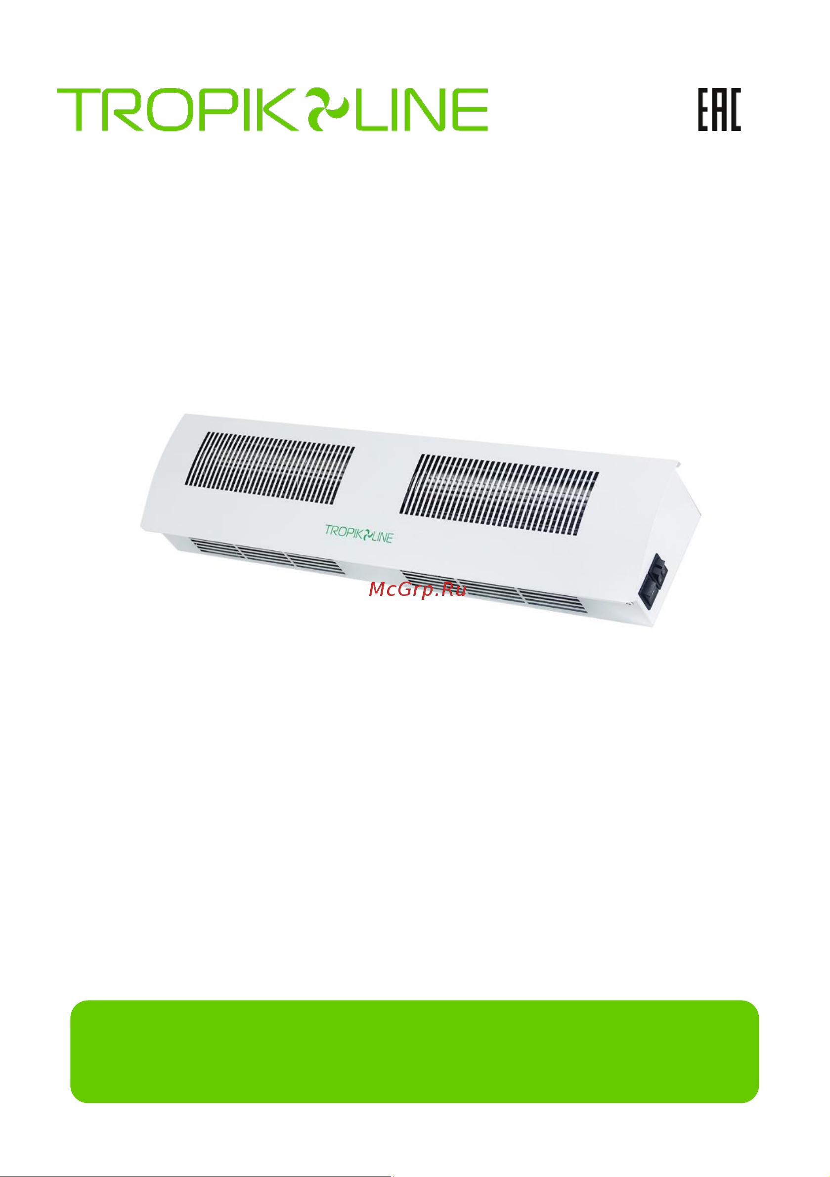 Tropik Line K2 09-0K2-04-00 Инструкция по эксплуатации онлайн