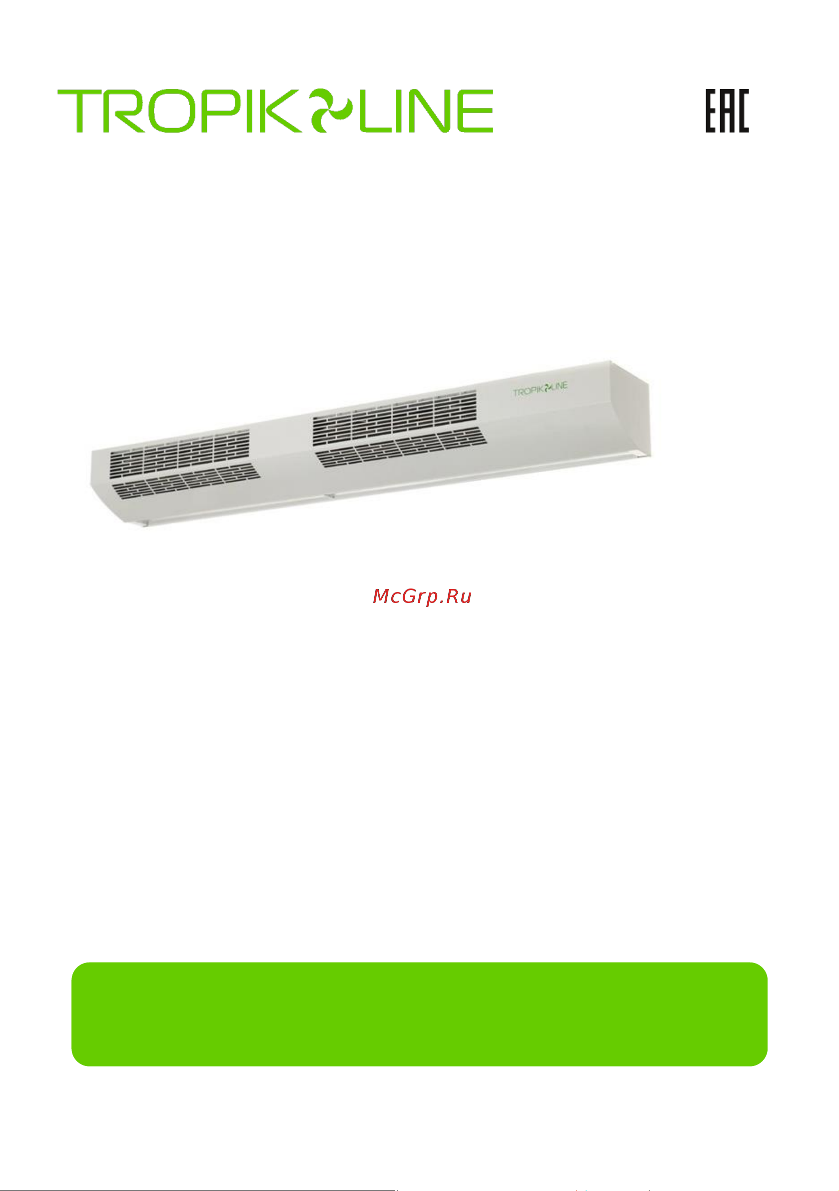 Tropik Line М5 eco Black 64120 Инструкция к Tropik Line М5 eco Black 64120 онлайн