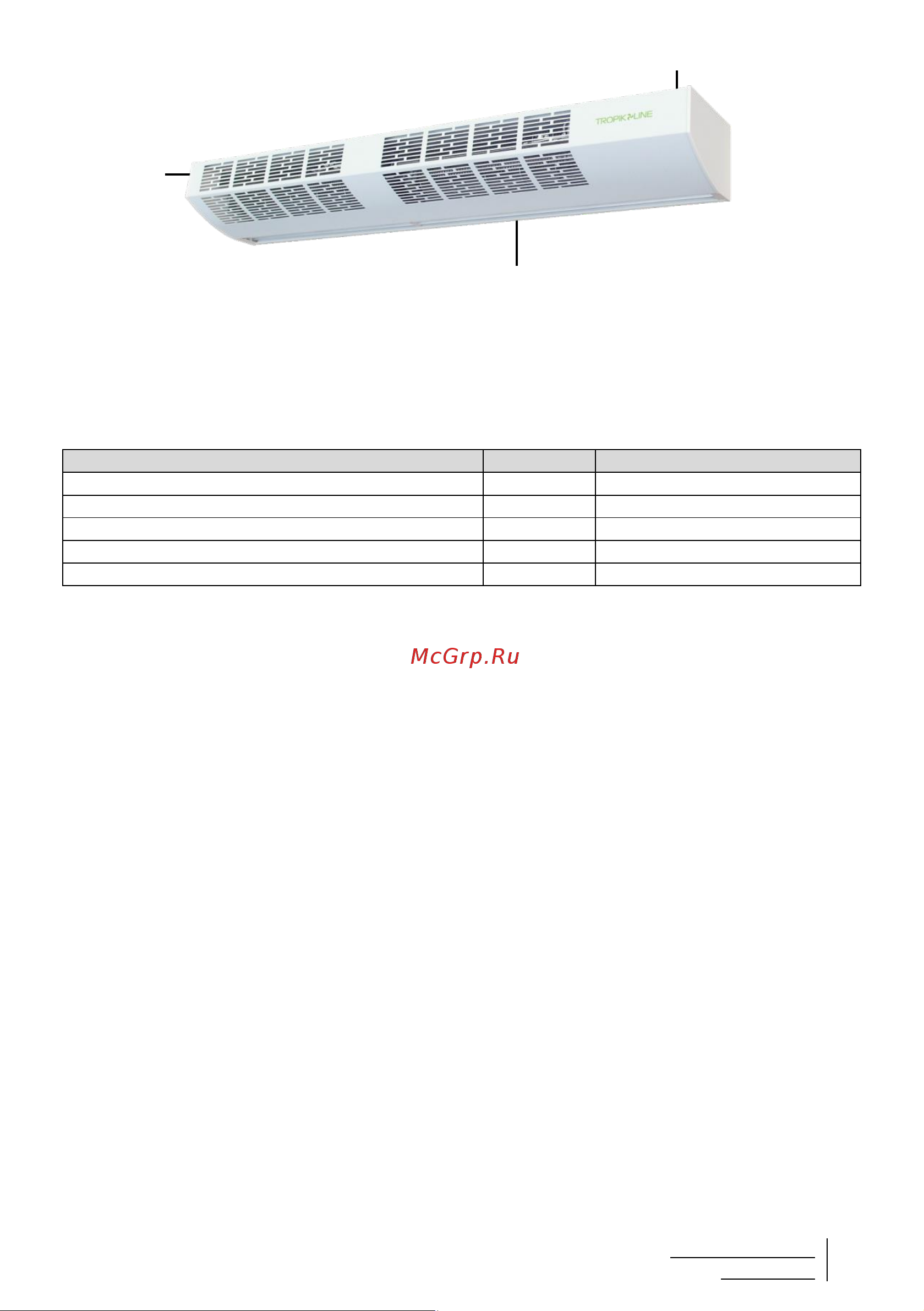 Tropik Line М5 eco Black 64120 Инструкция к Tropik Line М5 eco Black 64120 онлайн [5/16] 863729