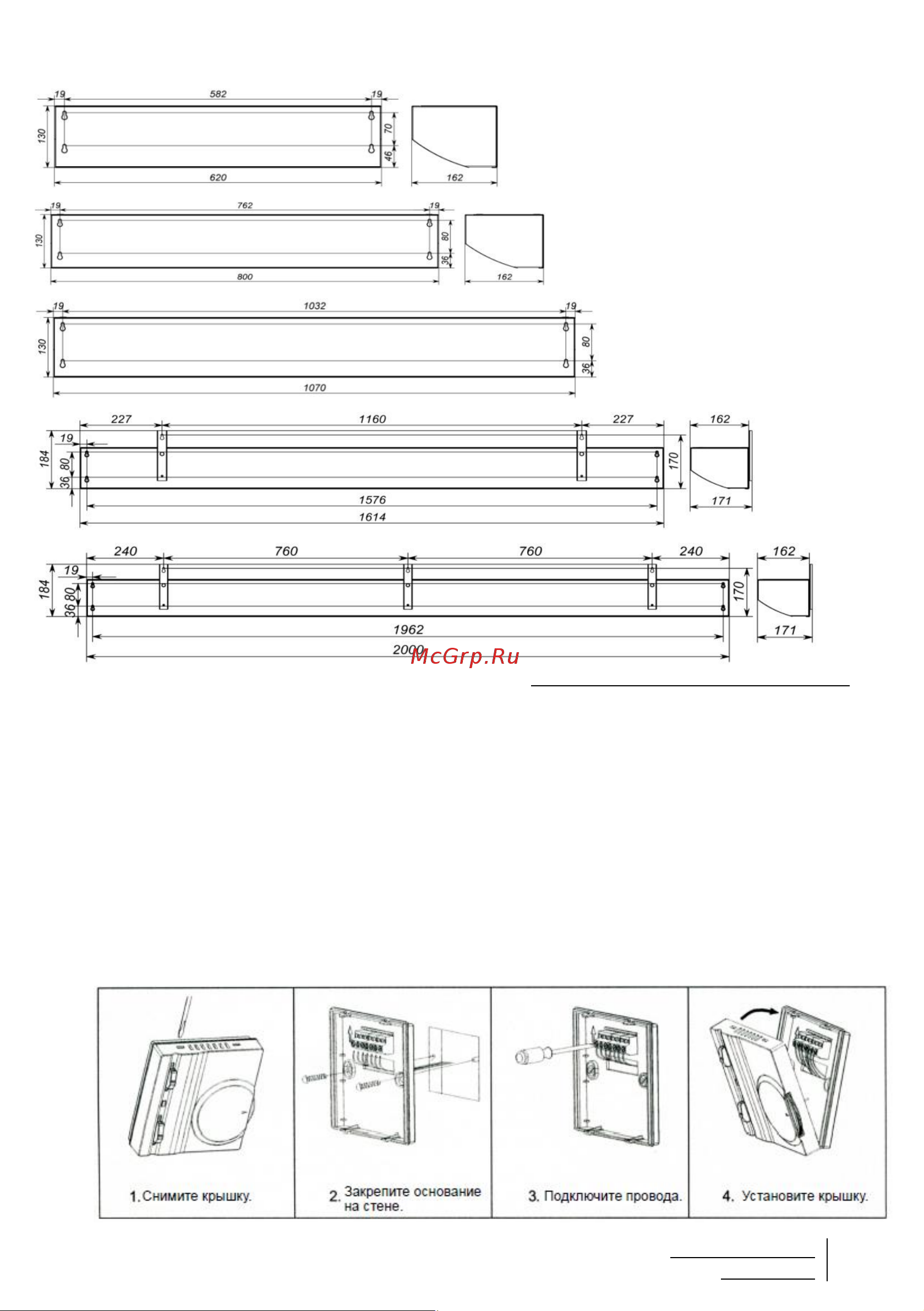 Tropik Line М5 eco Black 64120 Инструкция к Tropik Line М5 eco Black 64120 онлайн [6/16] 863729